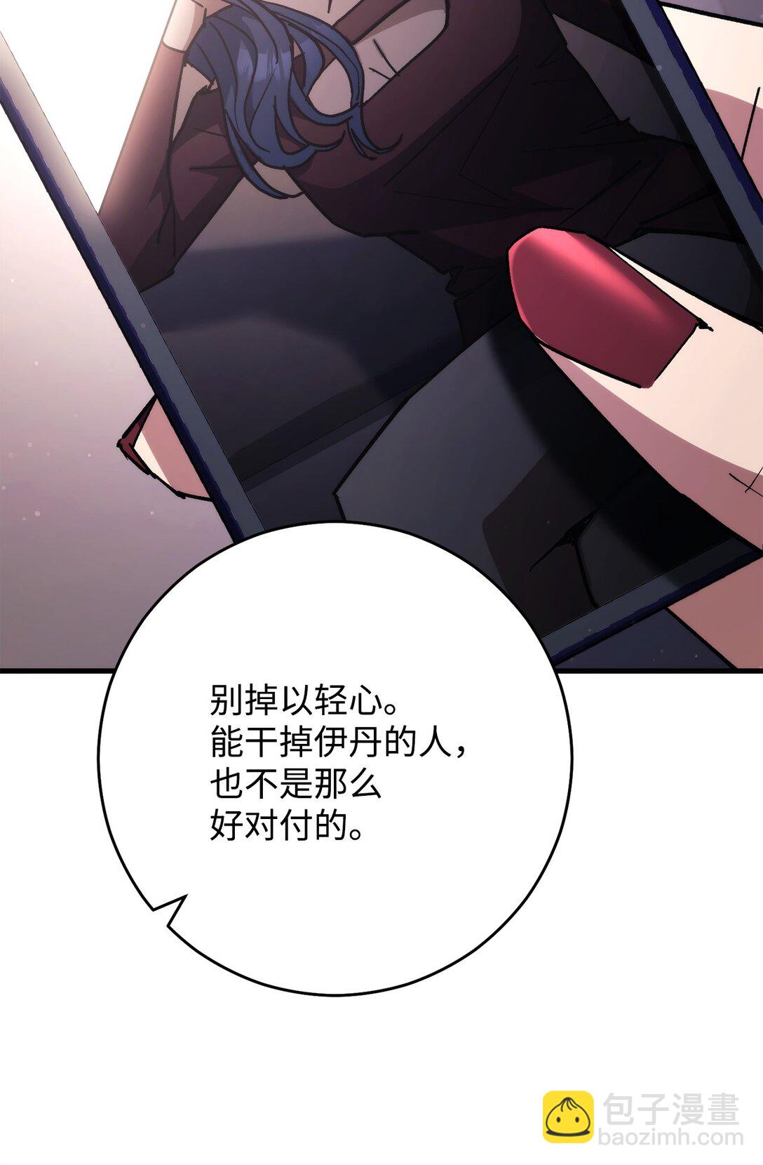 79 蓝色深坑(1/2)-第80话