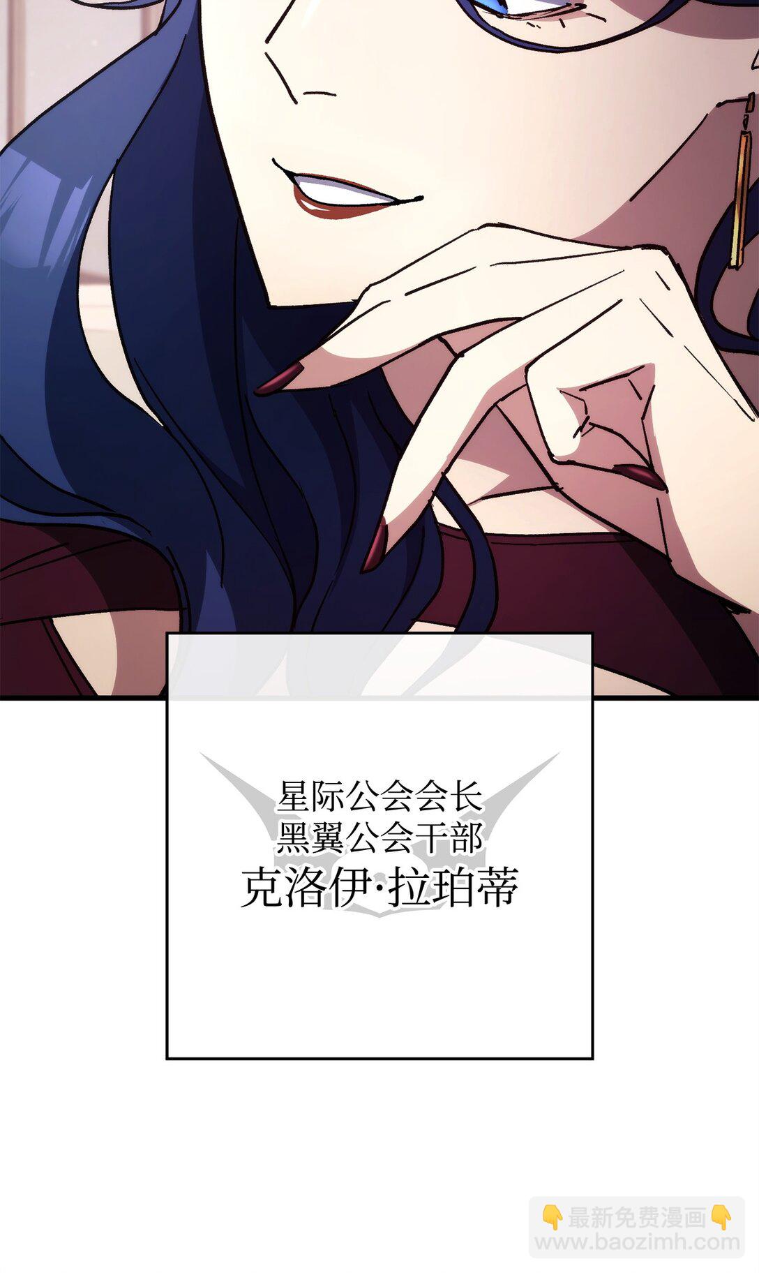 79 蓝色深坑(1/2)-第80话