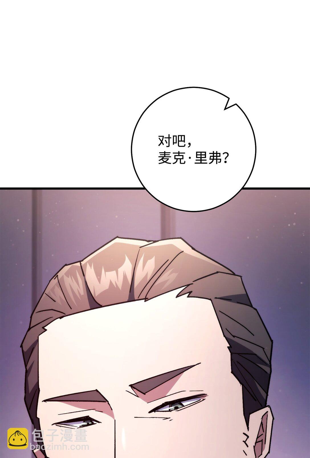 79 蓝色深坑(1/2)-第80话