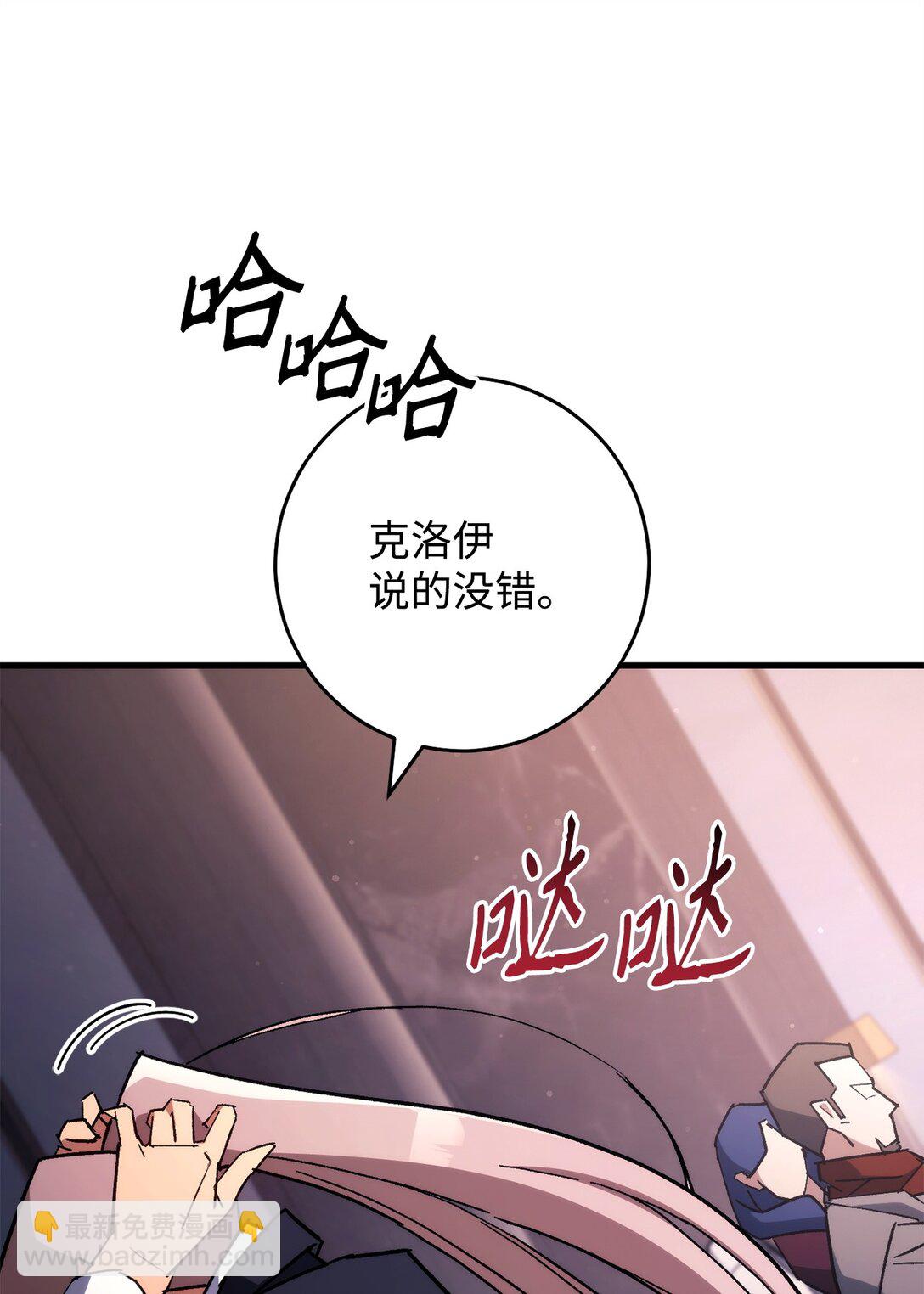 79 蓝色深坑(1/2)-第80话