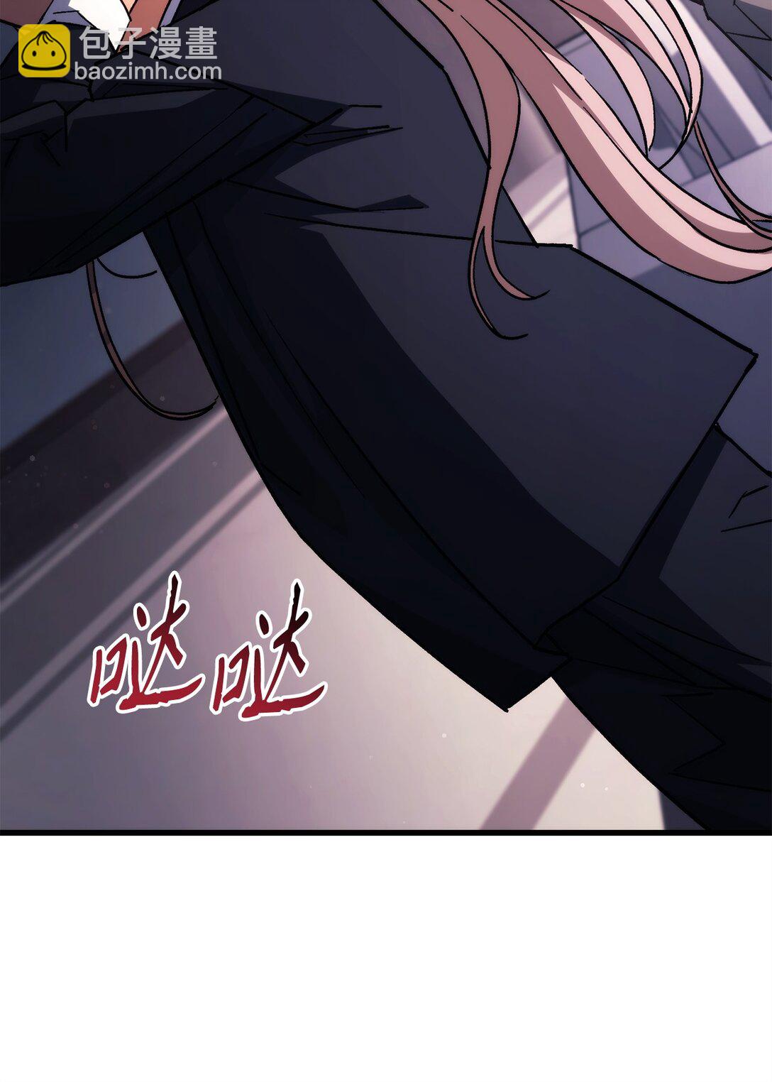 79 蓝色深坑(1/2)-第80话