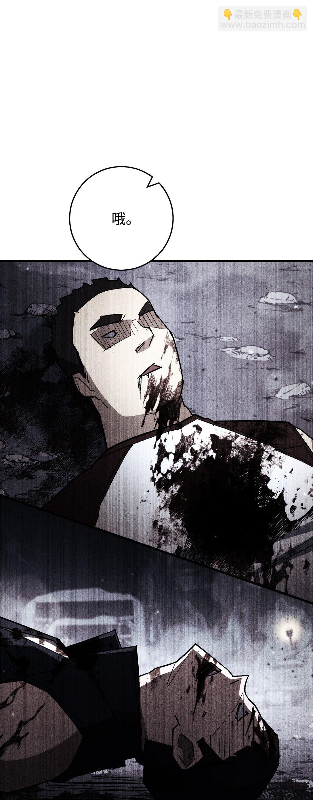 79 蓝色深坑(1/2)-第80话