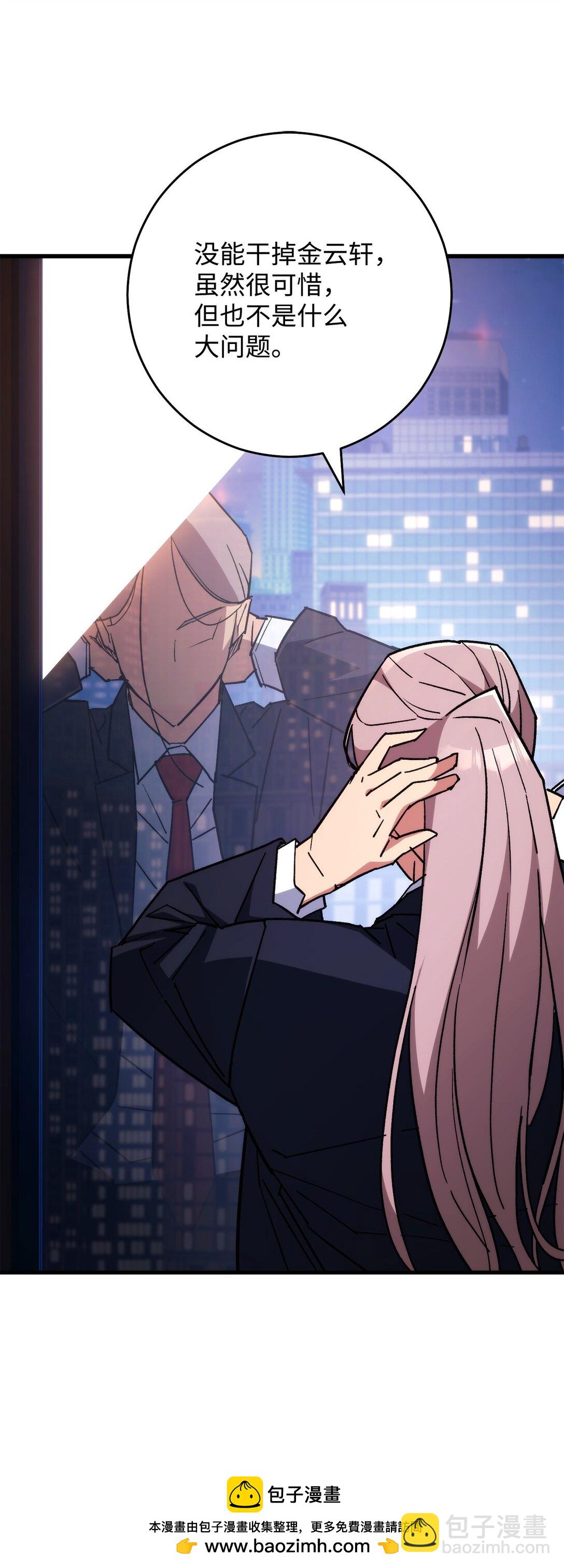 79 蓝色深坑(1/2)-第80话