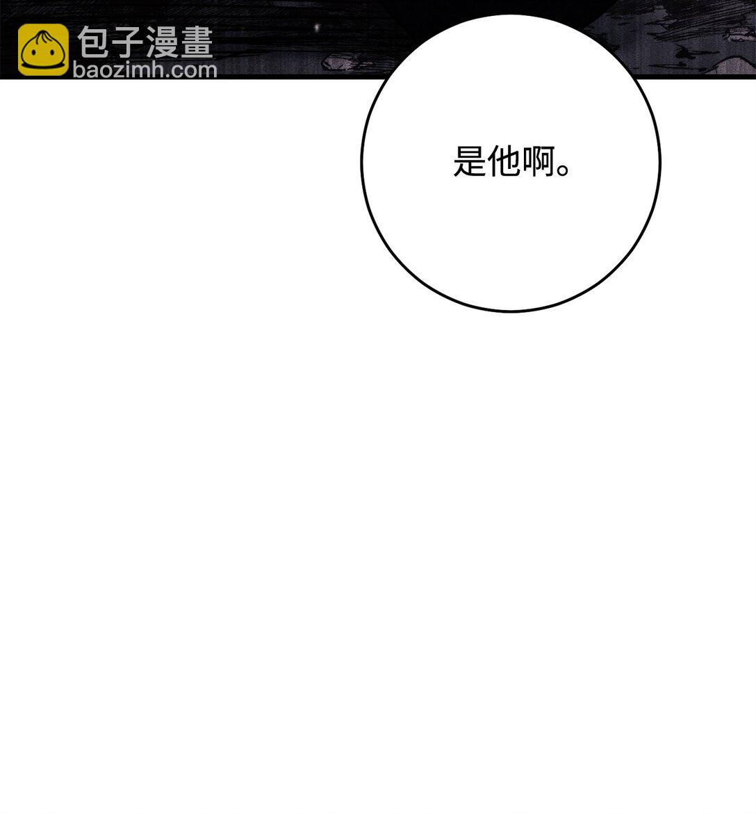 79 蓝色深坑(1/2)-第80话