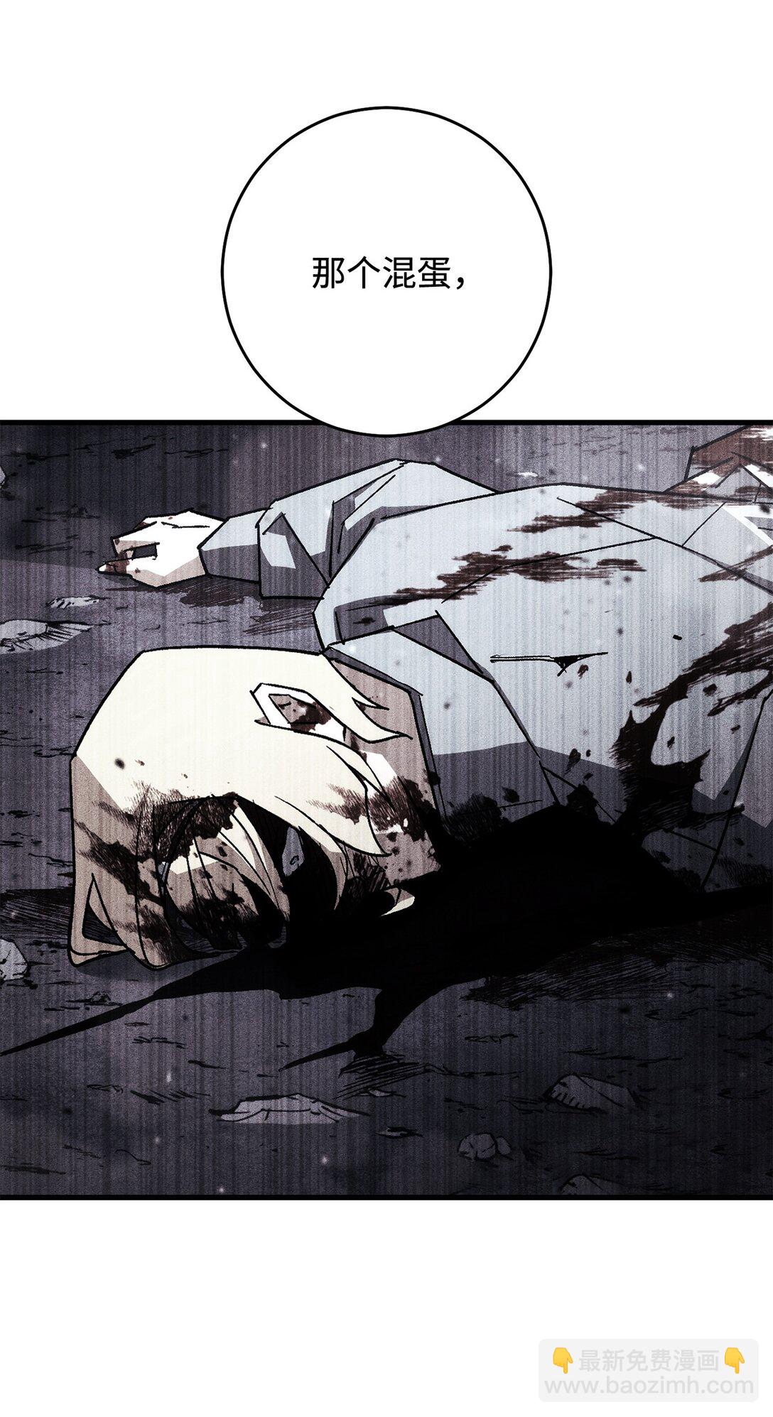 79 蓝色深坑(1/2)-第80话