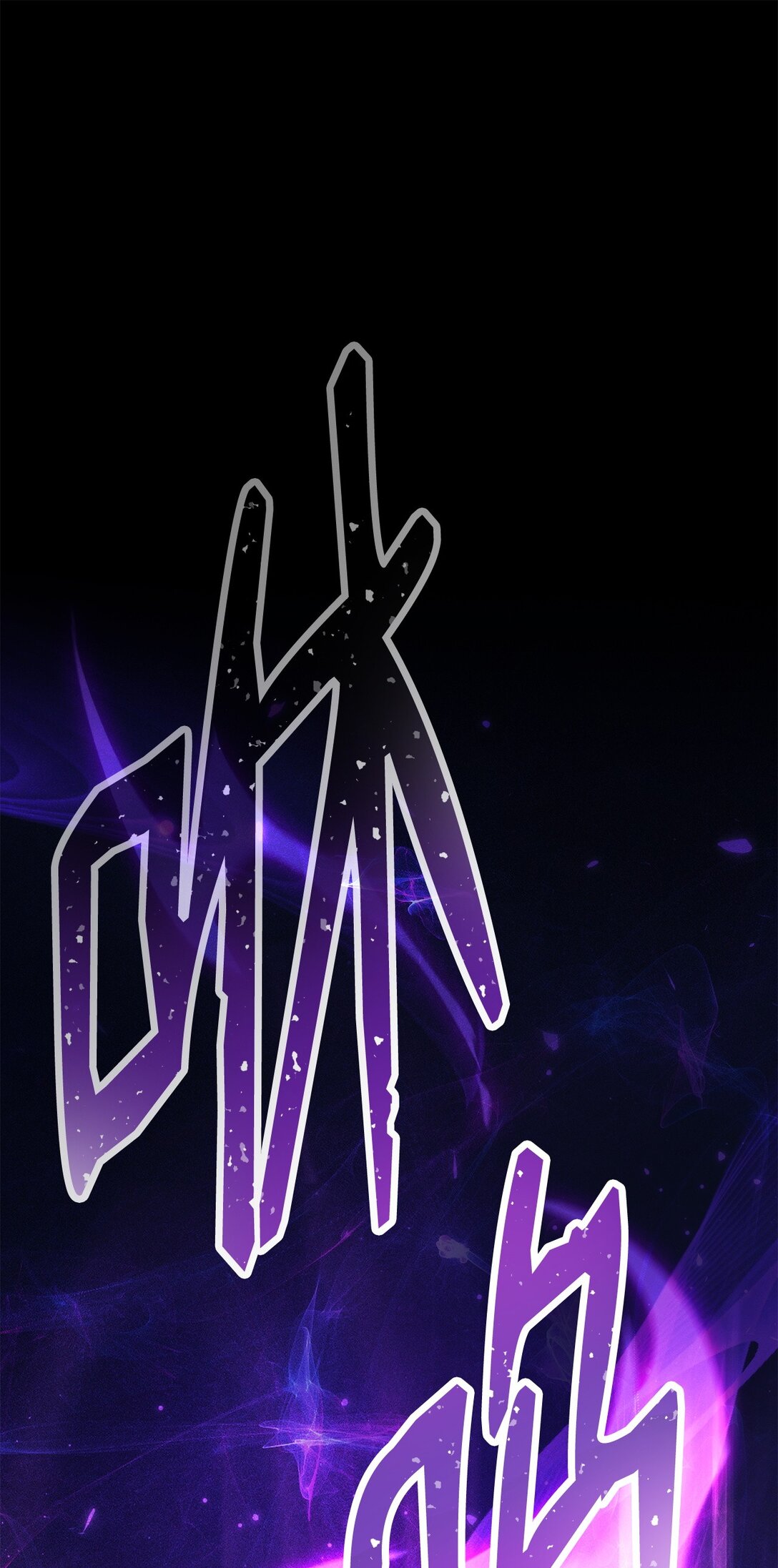 81 进入蓝色深坑(1/3)-第82话