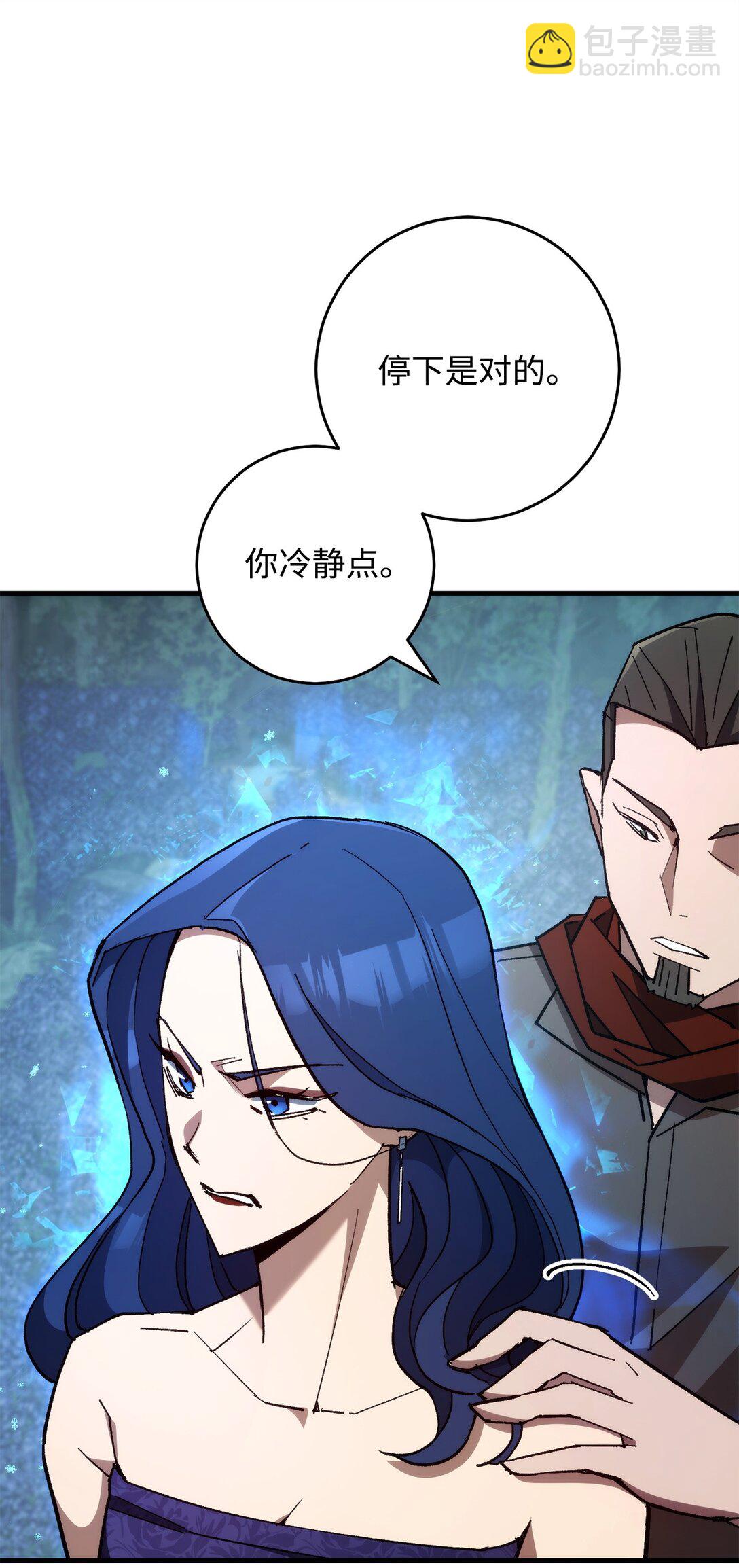 81 进入蓝色深坑(1/3)-第82话