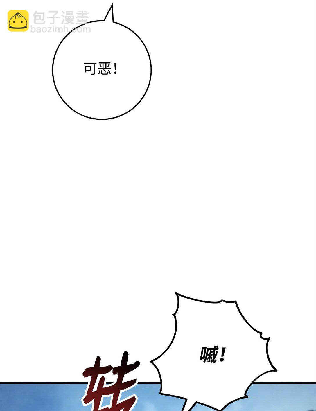 81 进入蓝色深坑(1/3)-第82话