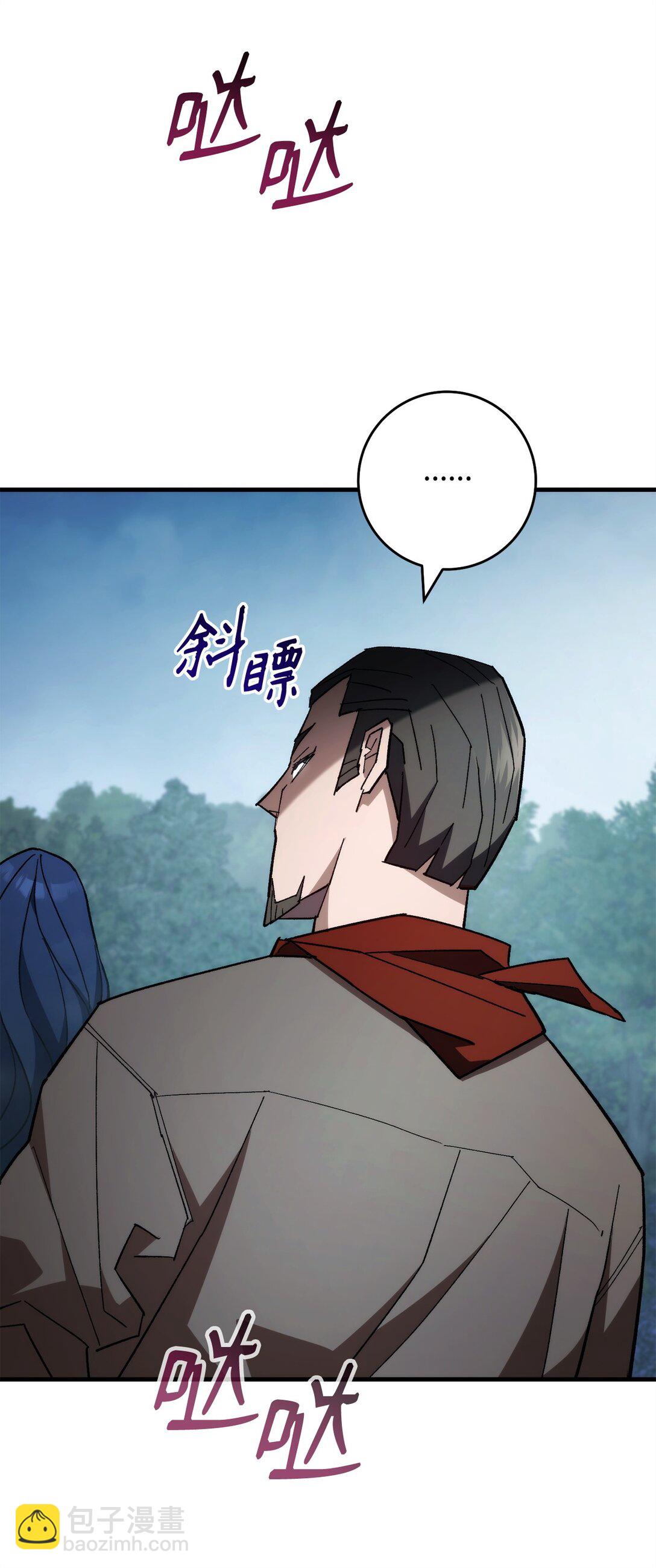 81 进入蓝色深坑(1/3)-第82话