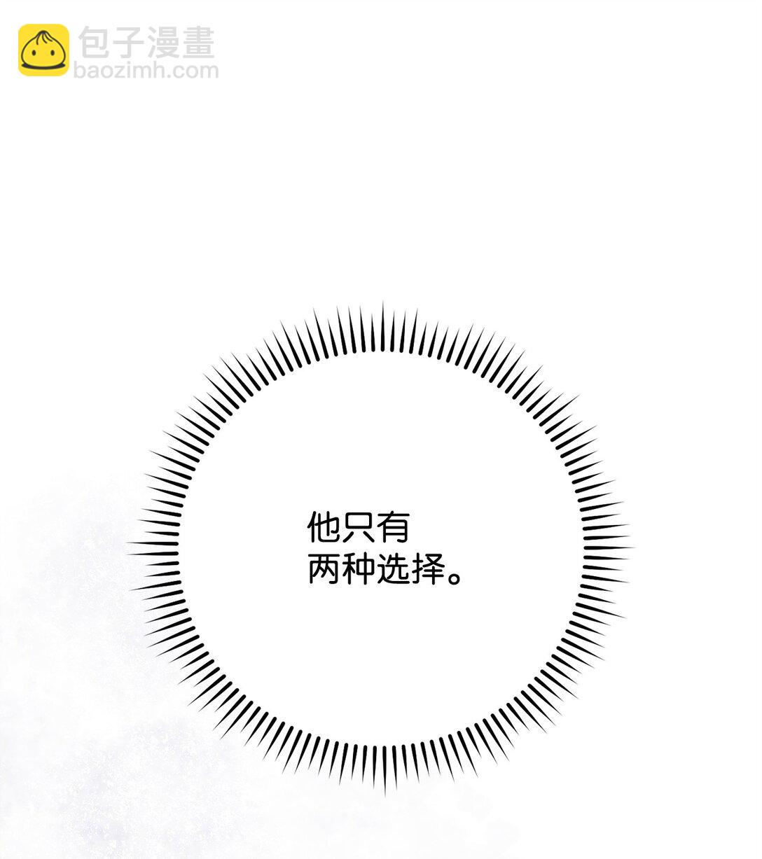 81 进入蓝色深坑(1/3)-第82话