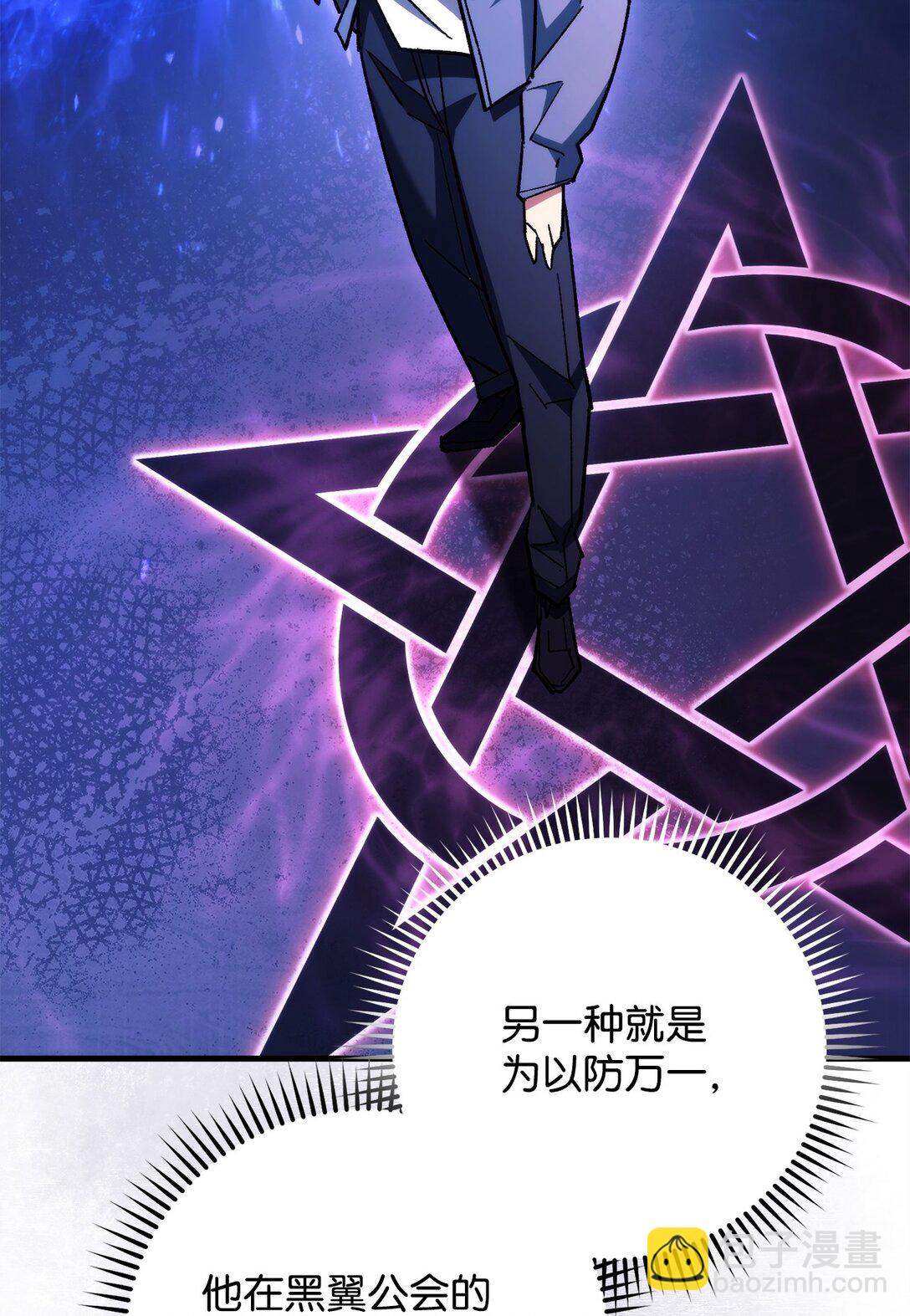 81 进入蓝色深坑(1/3)-第82话