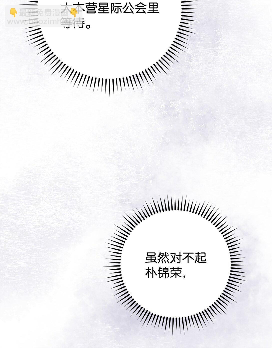 81 进入蓝色深坑(1/3)-第82话