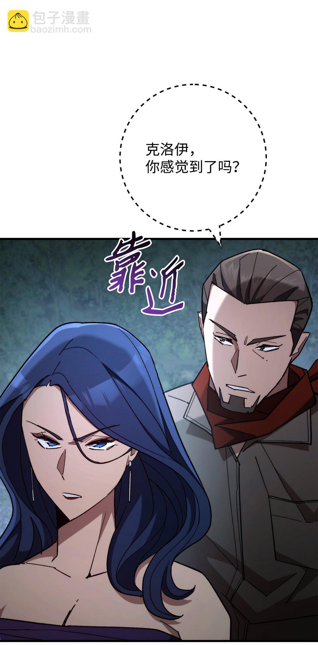 81 进入蓝色深坑(1/3)-第82话