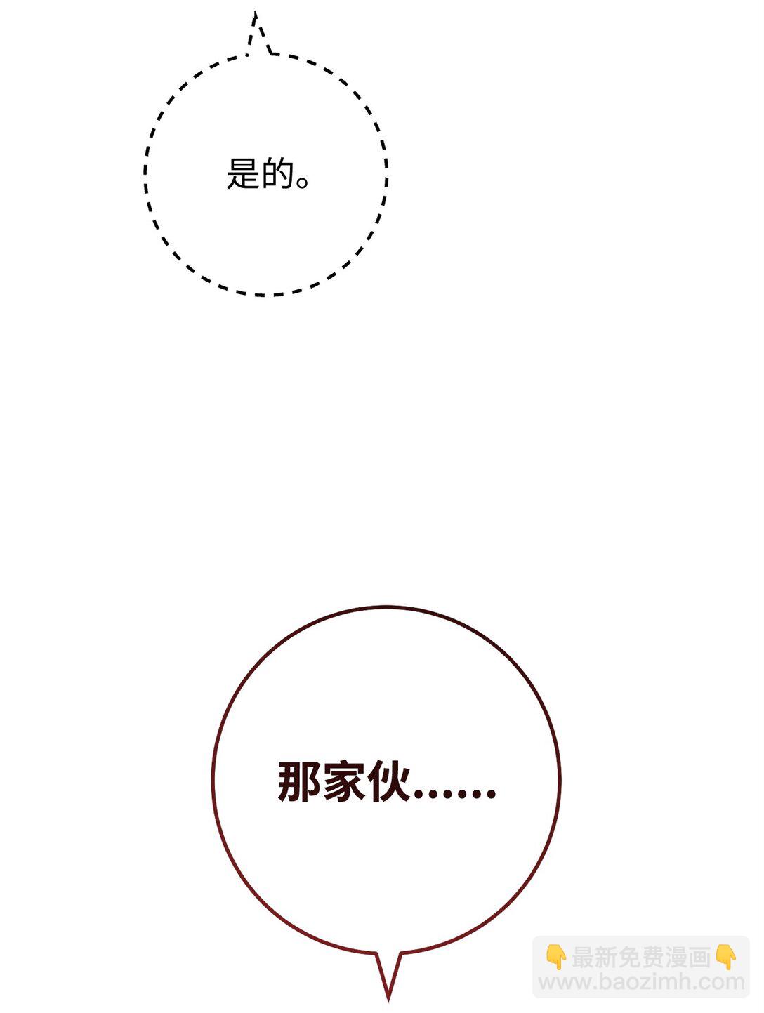 81 进入蓝色深坑(1/3)-第82话