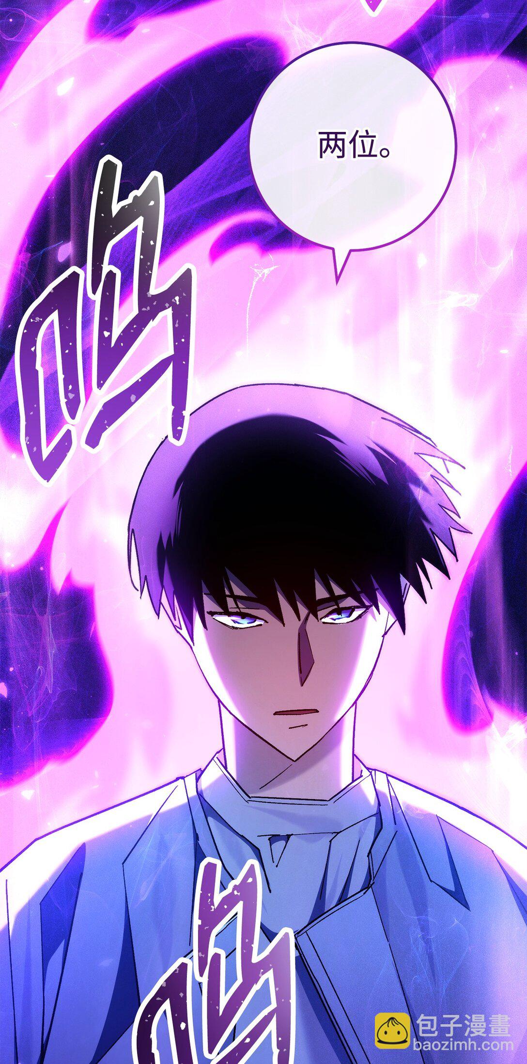 81 进入蓝色深坑(1/3)-第82话