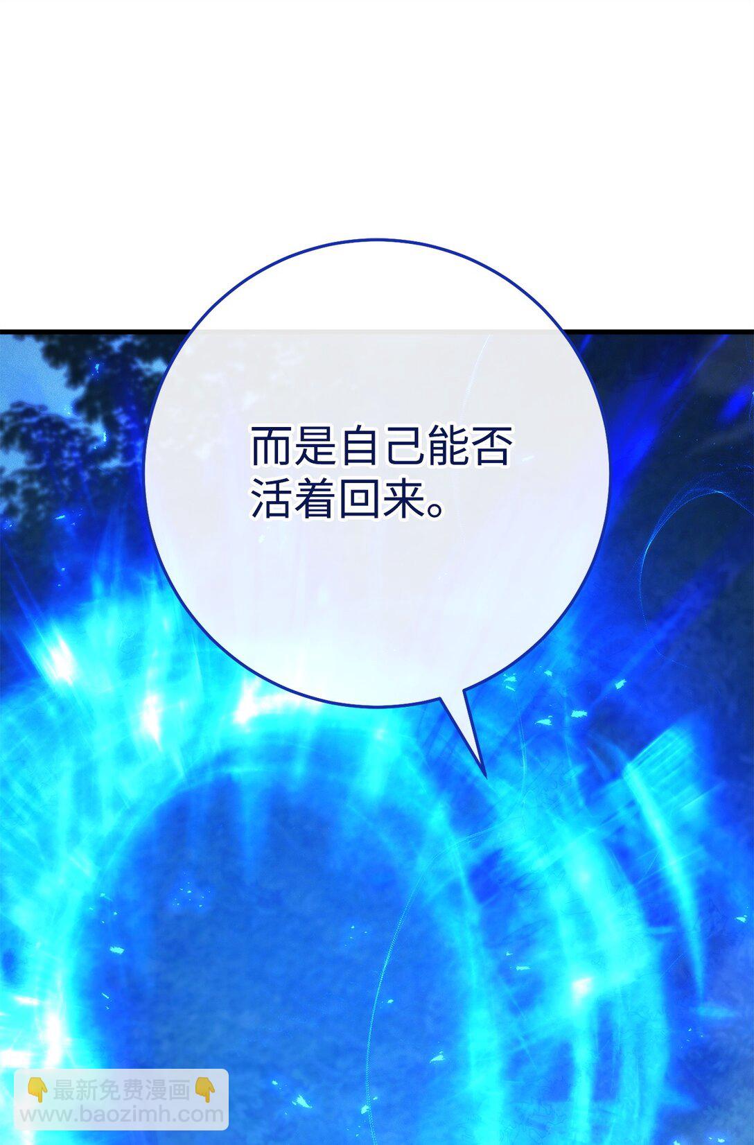 81 进入蓝色深坑(1/3)-第82话