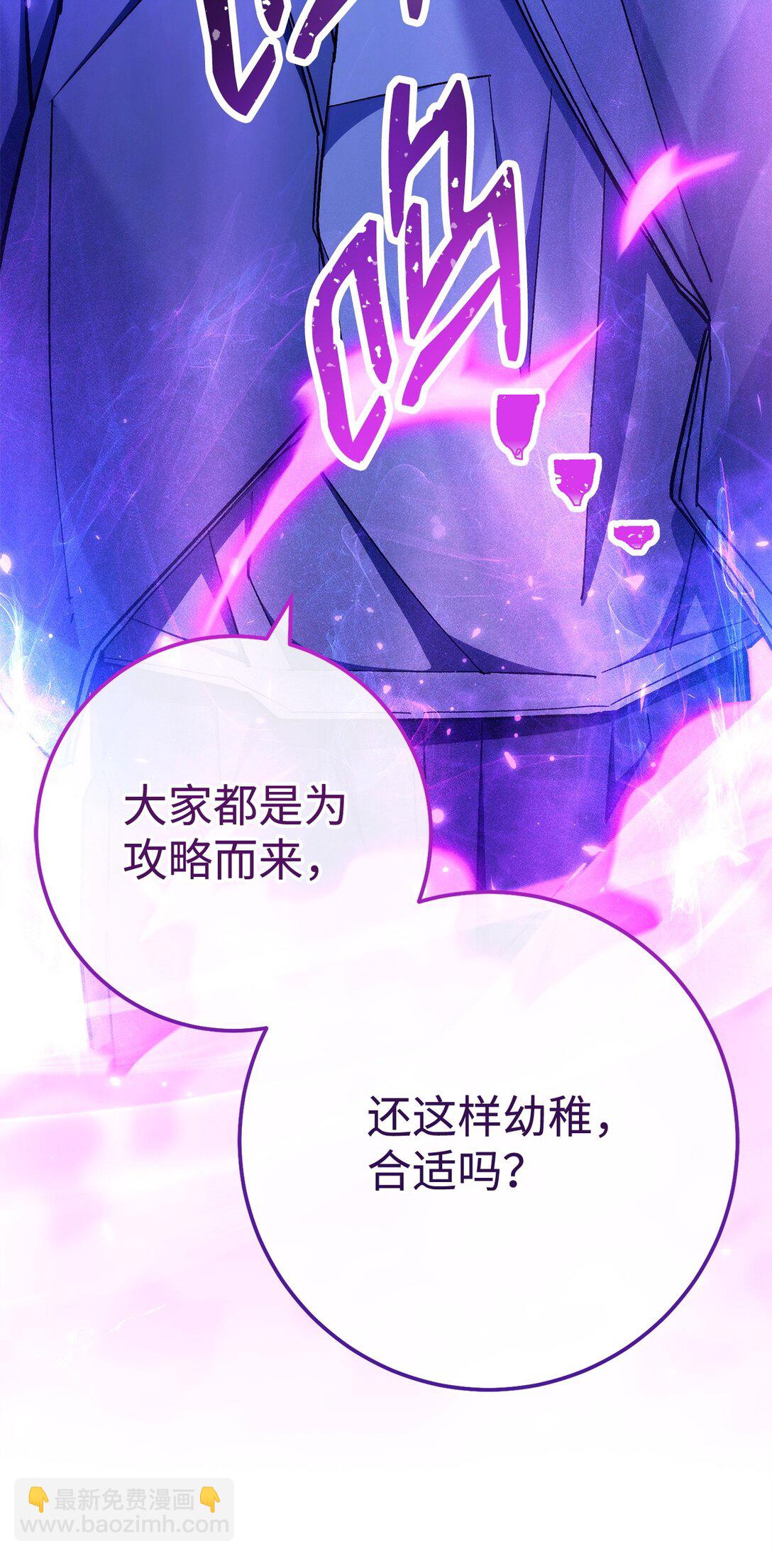 81 进入蓝色深坑(1/3)-第82话