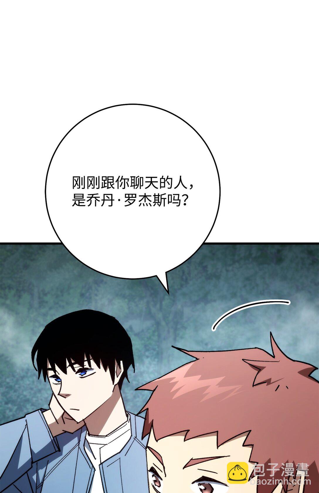 81 进入蓝色深坑(1/3)-第82话