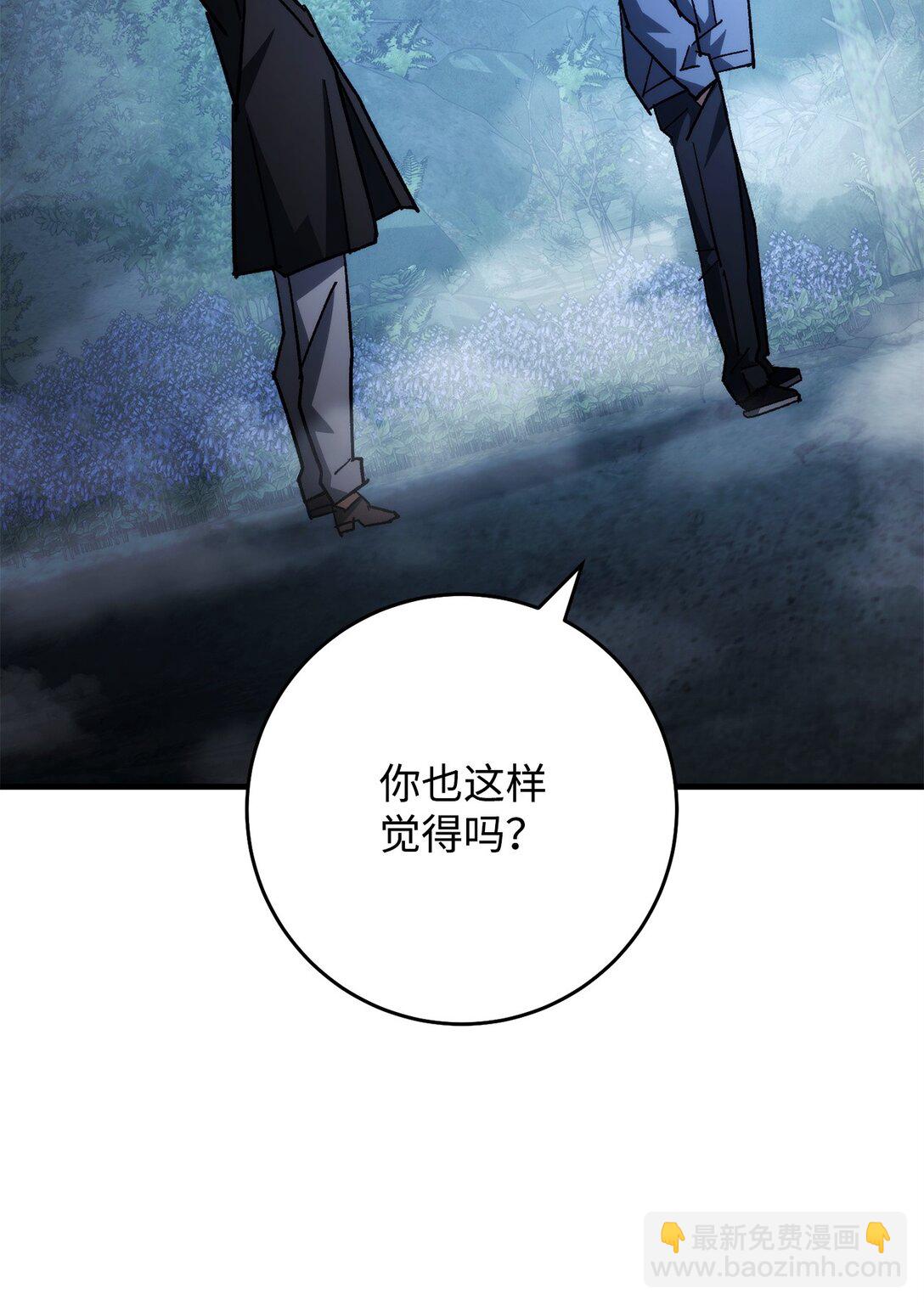 81 进入蓝色深坑(1/3)-第82话