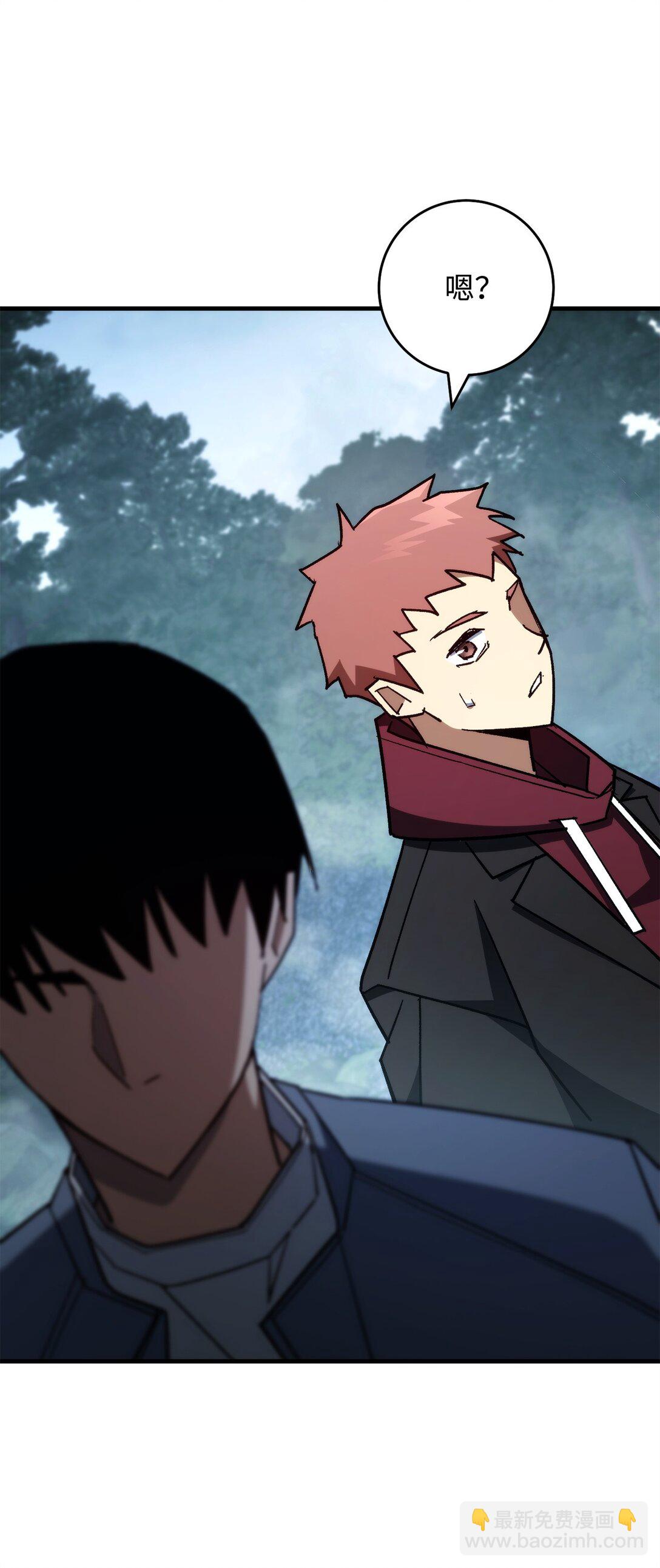 81 进入蓝色深坑(1/3)-第82话