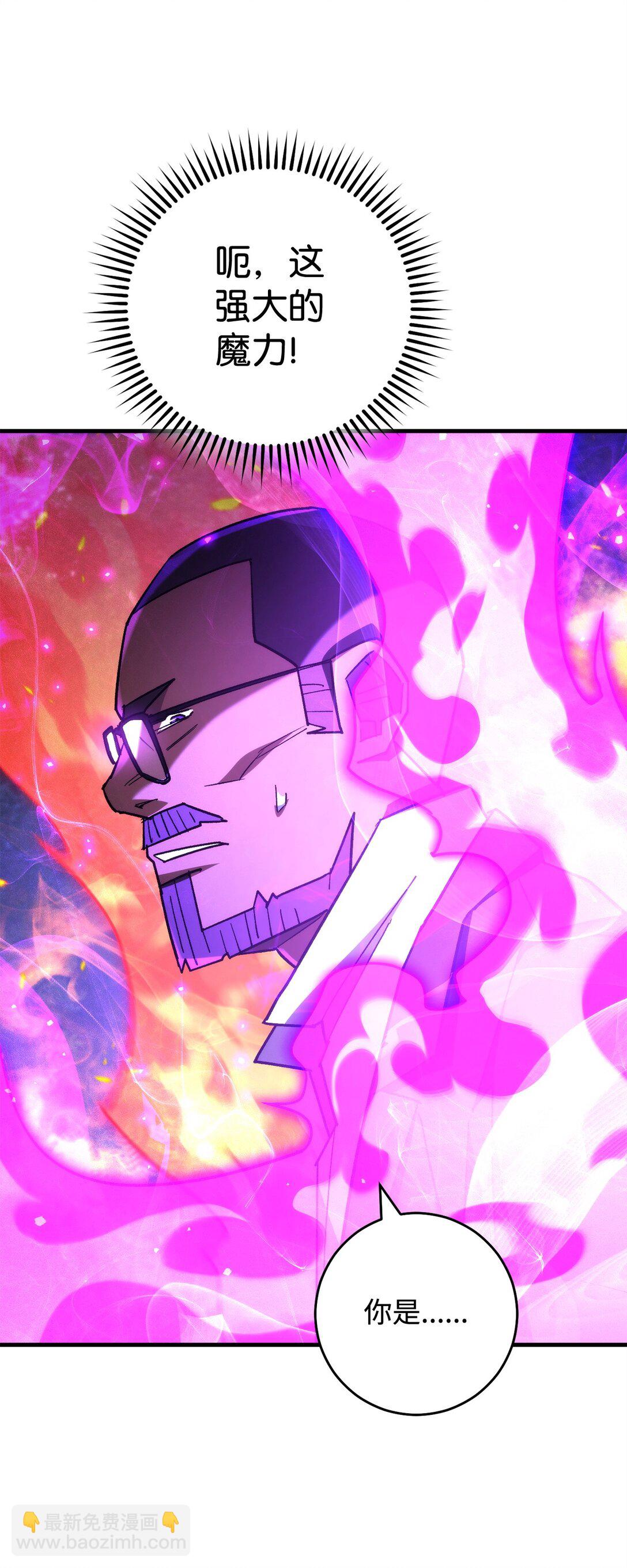 81 进入蓝色深坑(1/3)-第82话