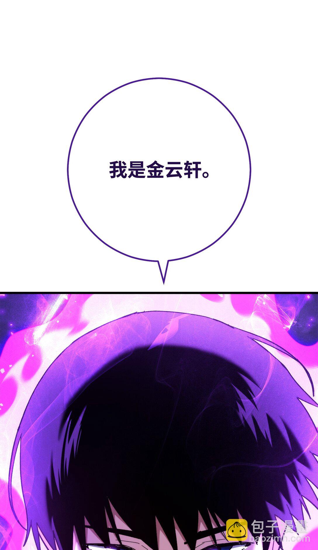 81 进入蓝色深坑(1/3)-第82话