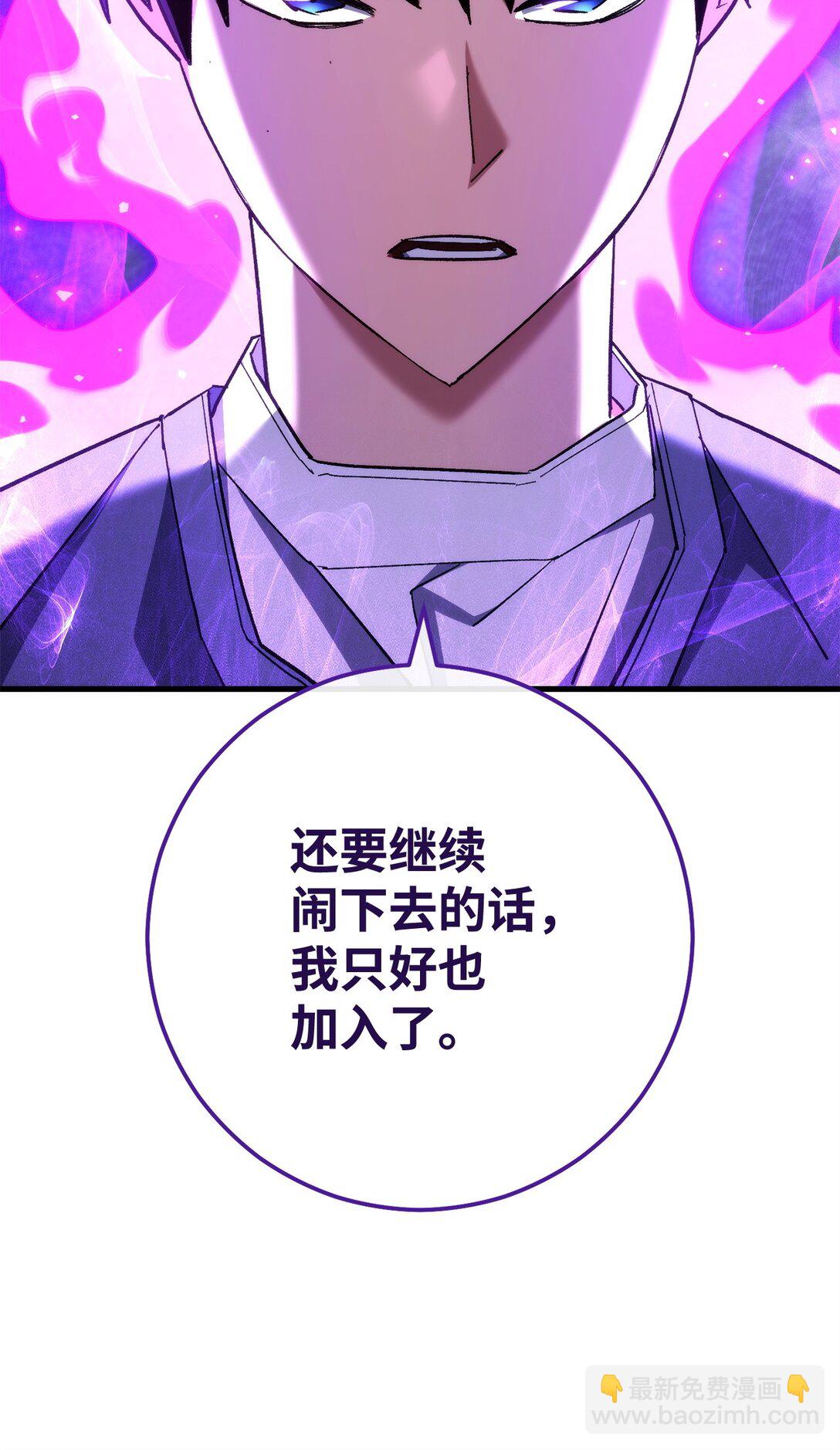 81 进入蓝色深坑(1/3)-第82话