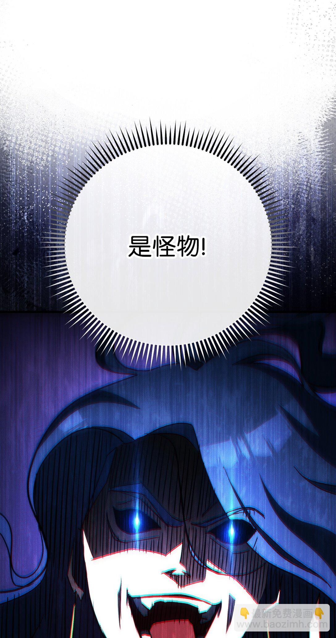 83 竟是黑翼(1/3)-第84话