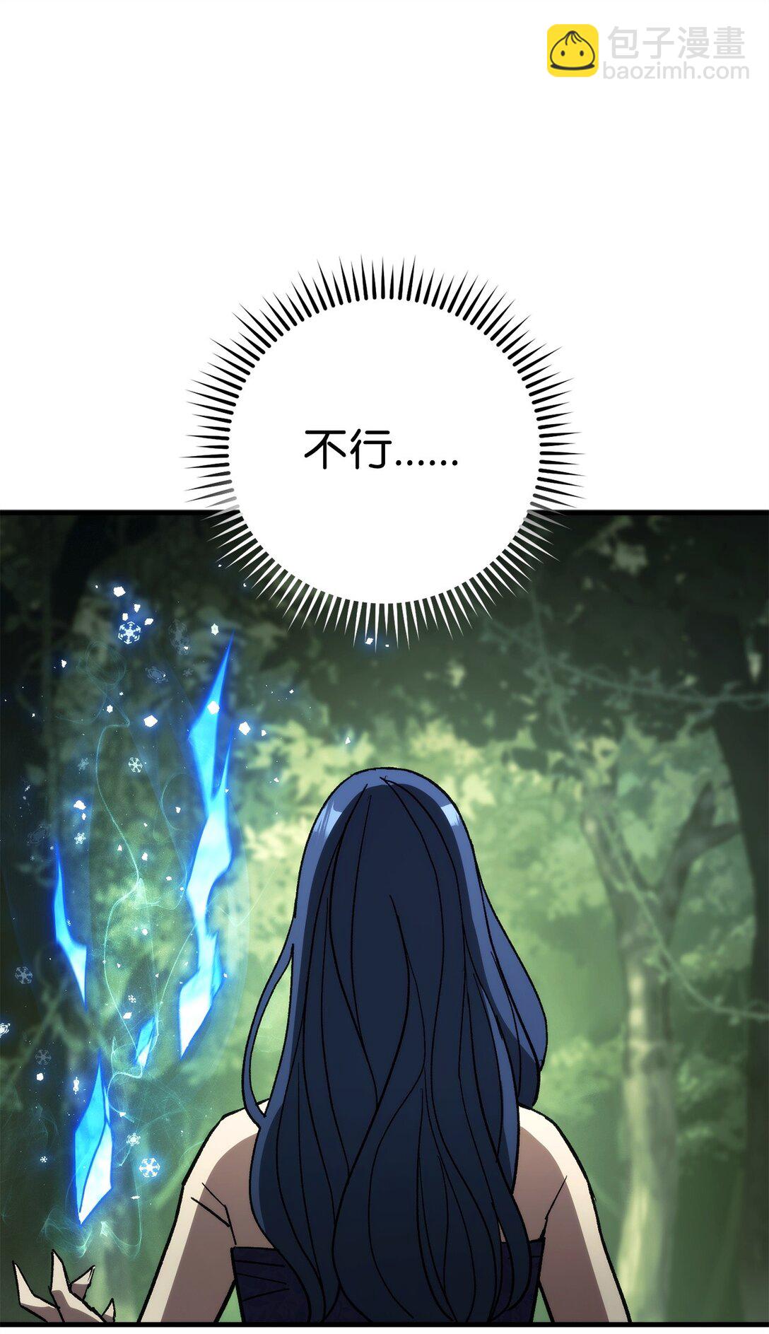 83 竟是黑翼(1/3)-第84话