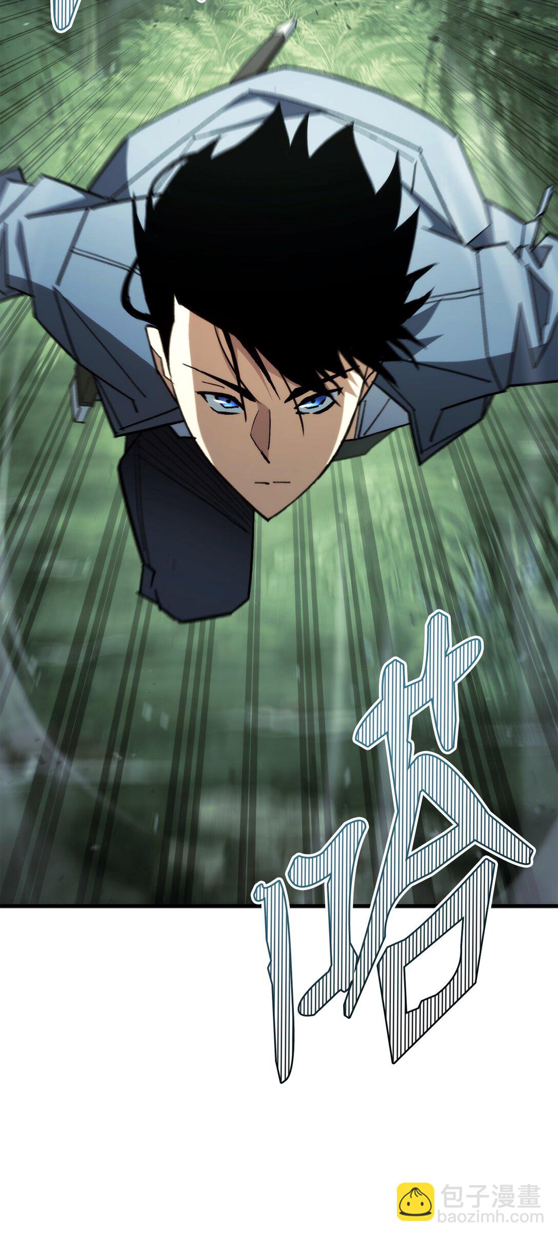 83 竟是黑翼(1/3)-第84话