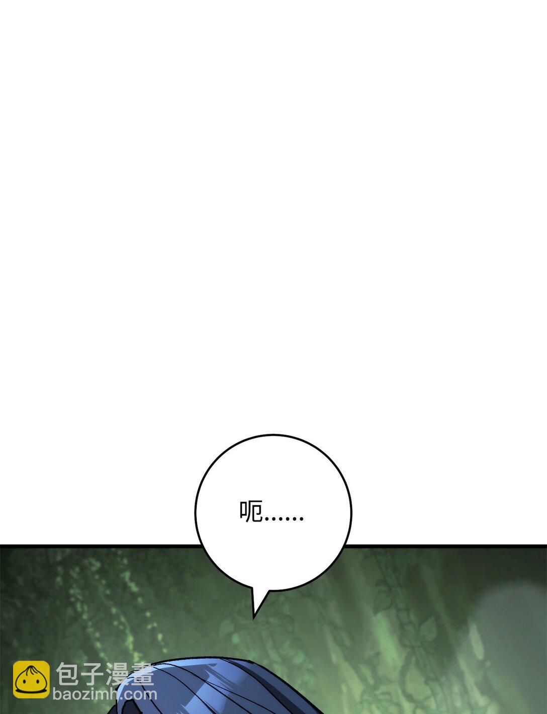 83 竟是黑翼(1/3)-第84话