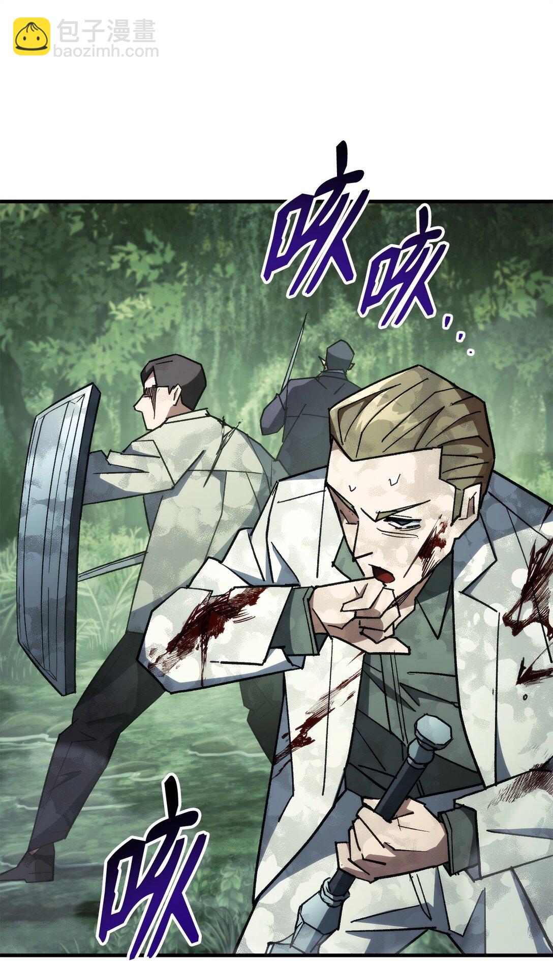 83 竟是黑翼(1/3)-第84话