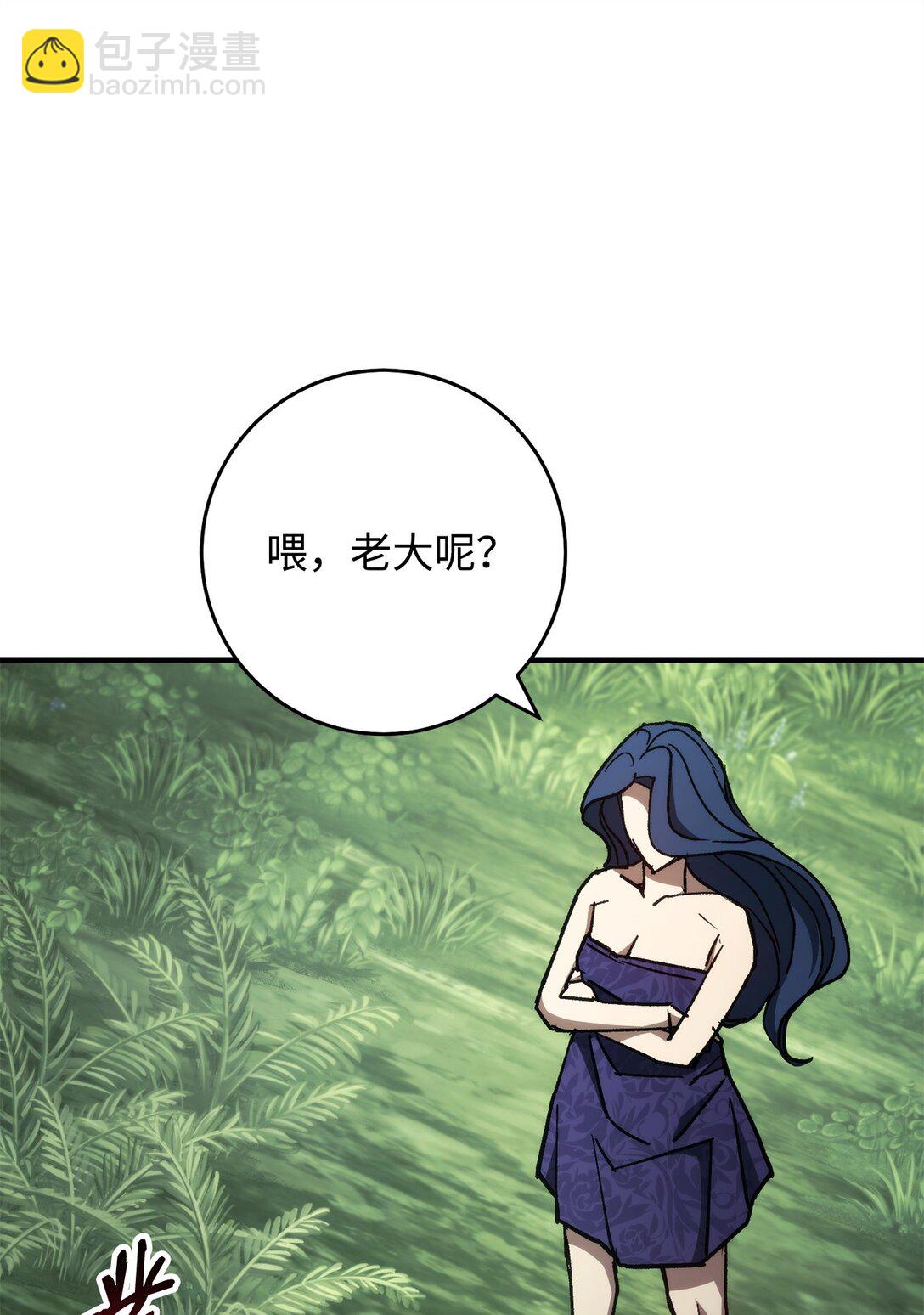 83 竟是黑翼(1/3)-第84话