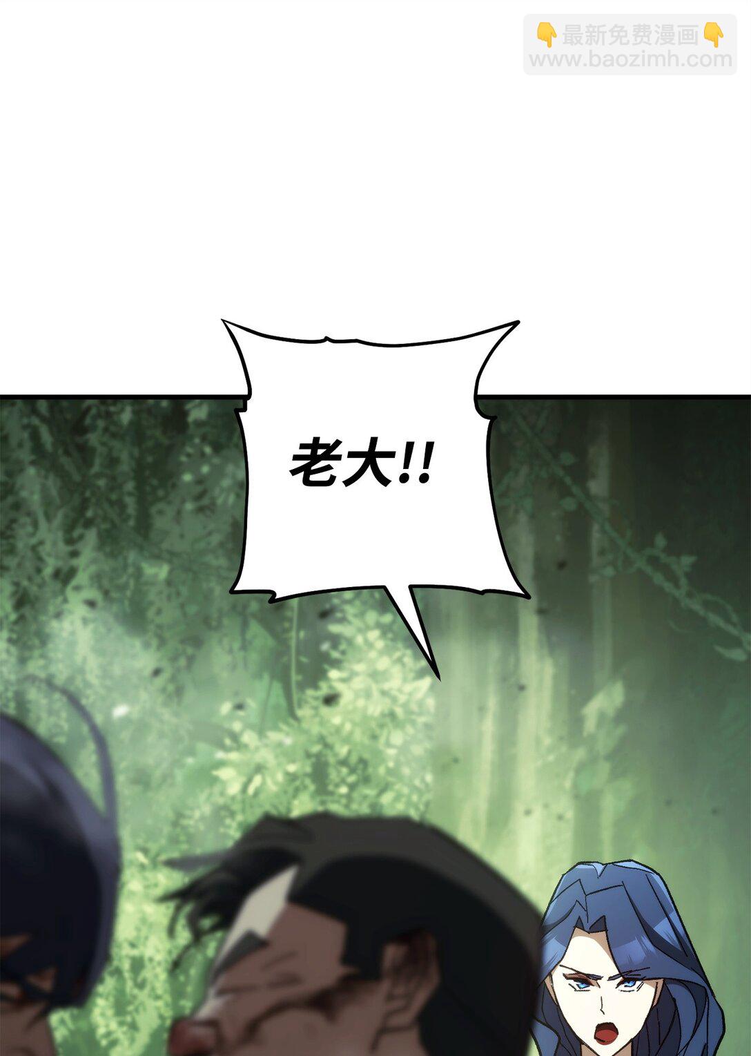 83 竟是黑翼(1/3)-第84话