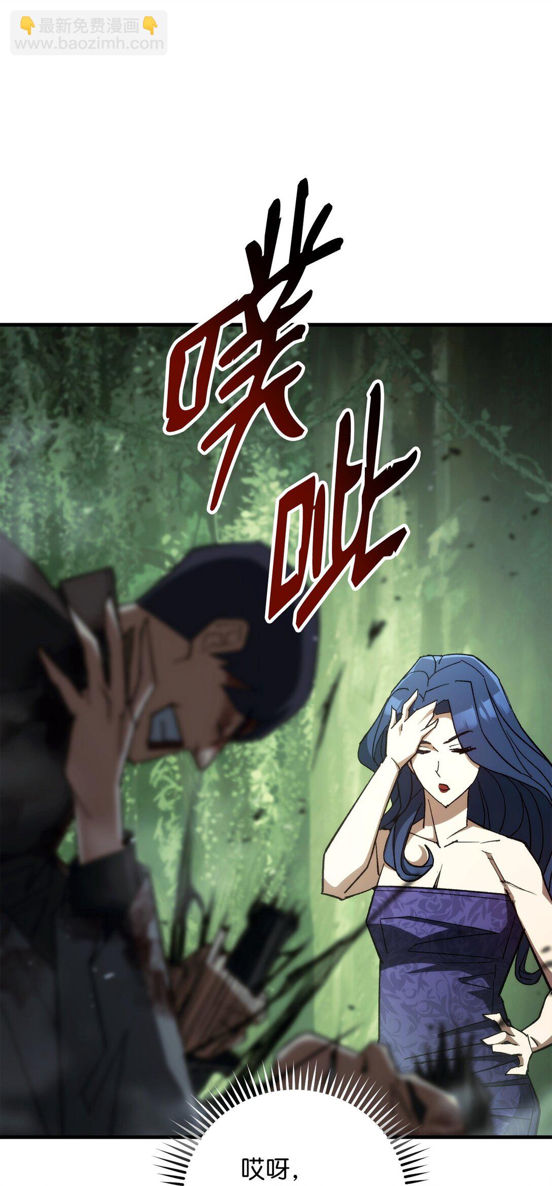 83 竟是黑翼(1/3)-第84话