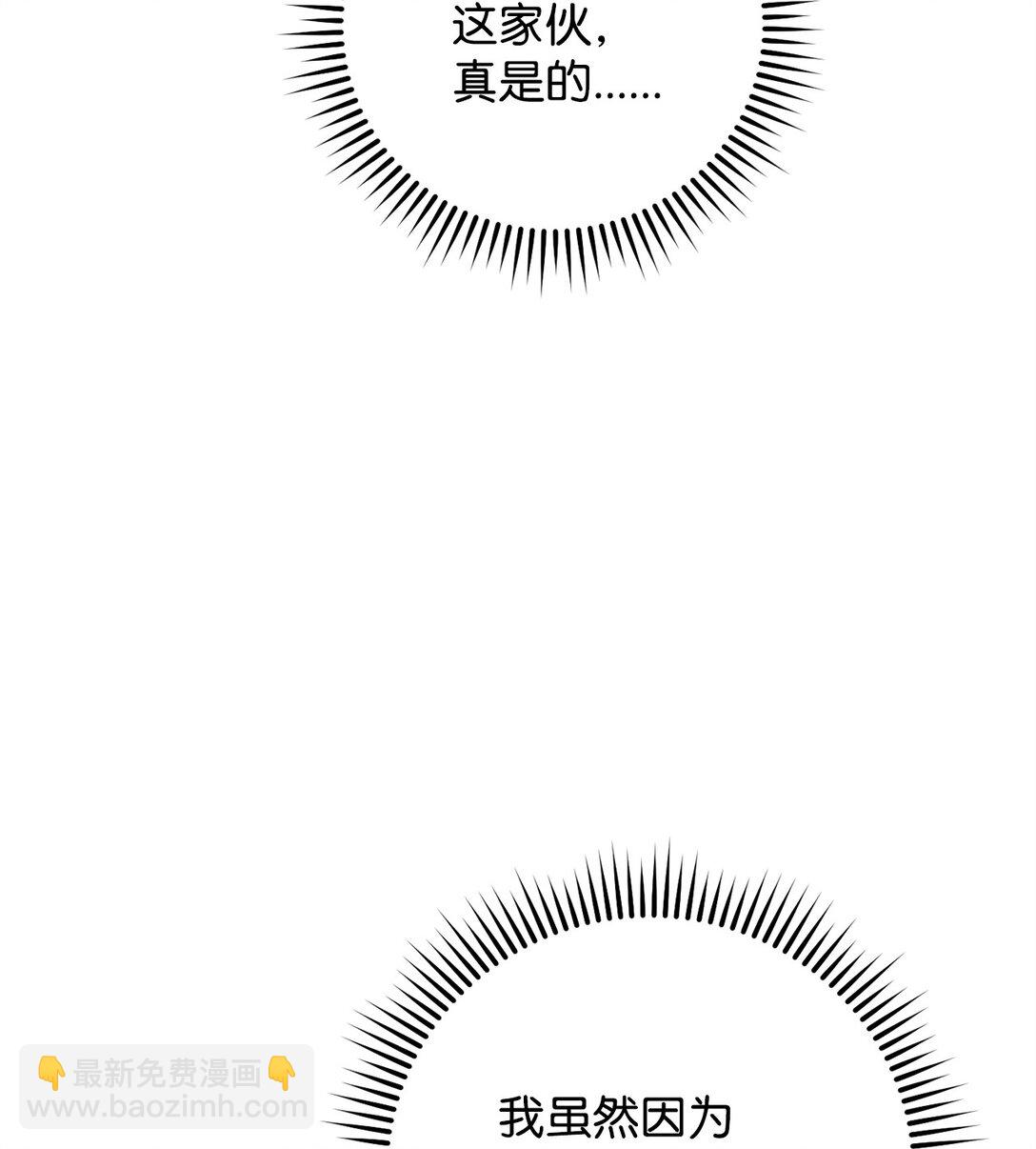 83 竟是黑翼(1/3)-第84话