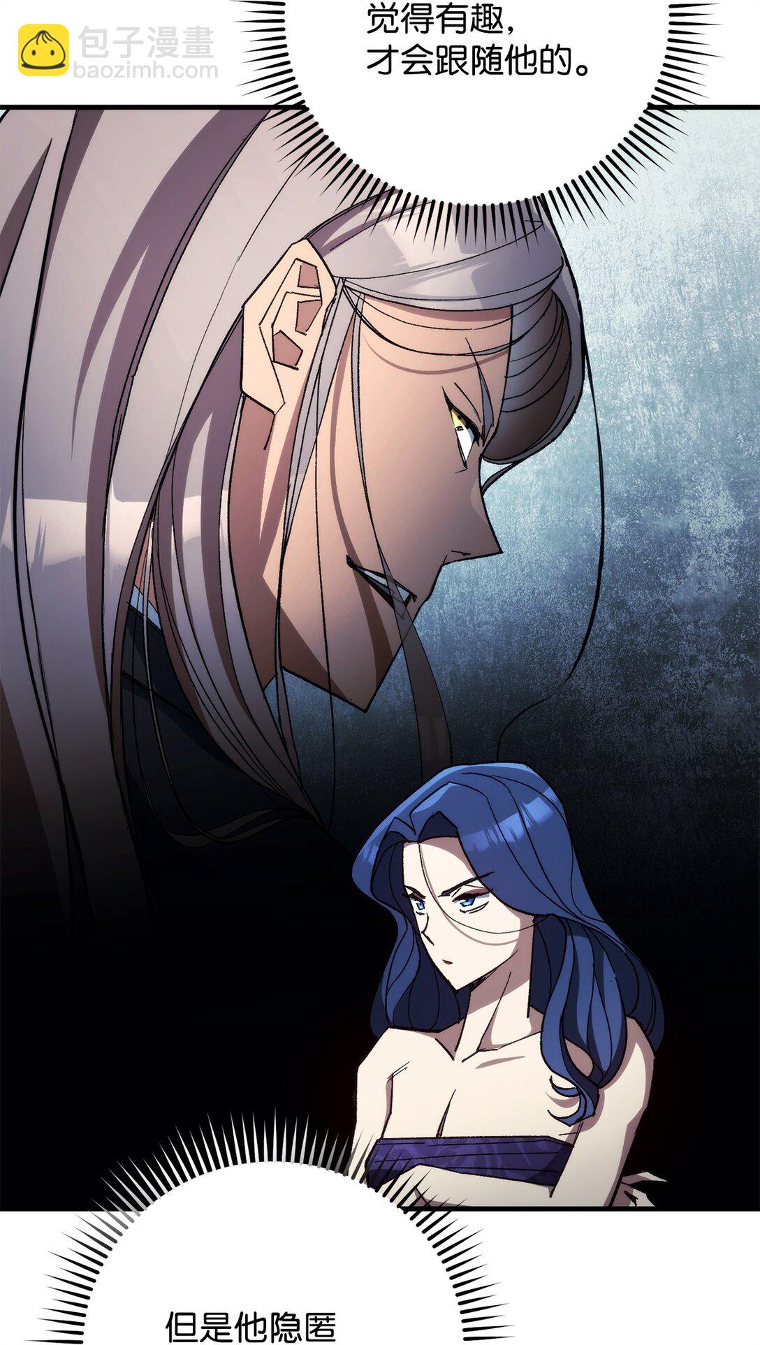 83 竟是黑翼(1/3)-第84话