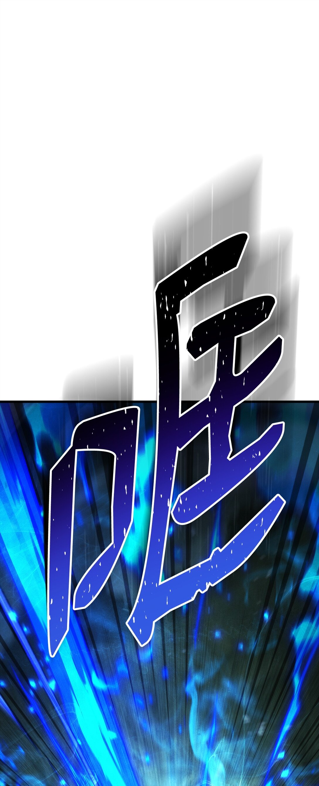 85 真正的英雄(1/3)-第86话