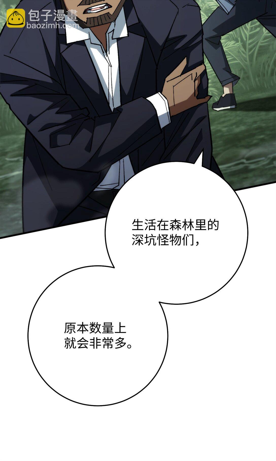 85 真正的英雄(1/3)-第86话