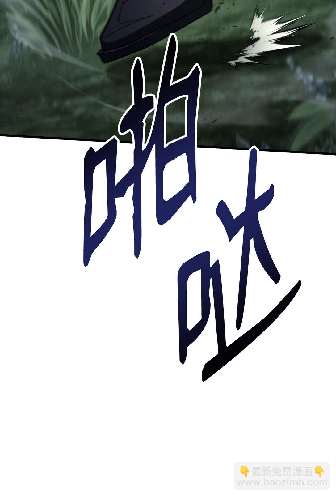 85 真正的英雄(1/3)-第86话