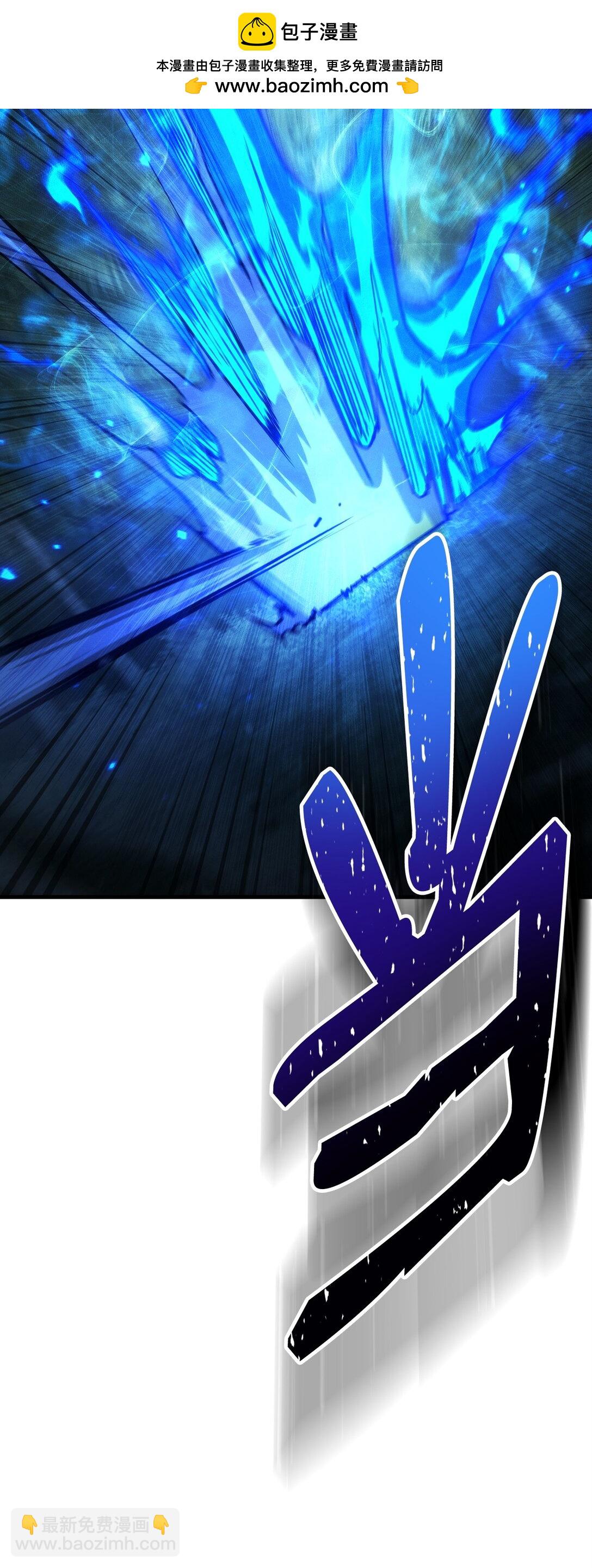 85 真正的英雄(1/3)-第86话