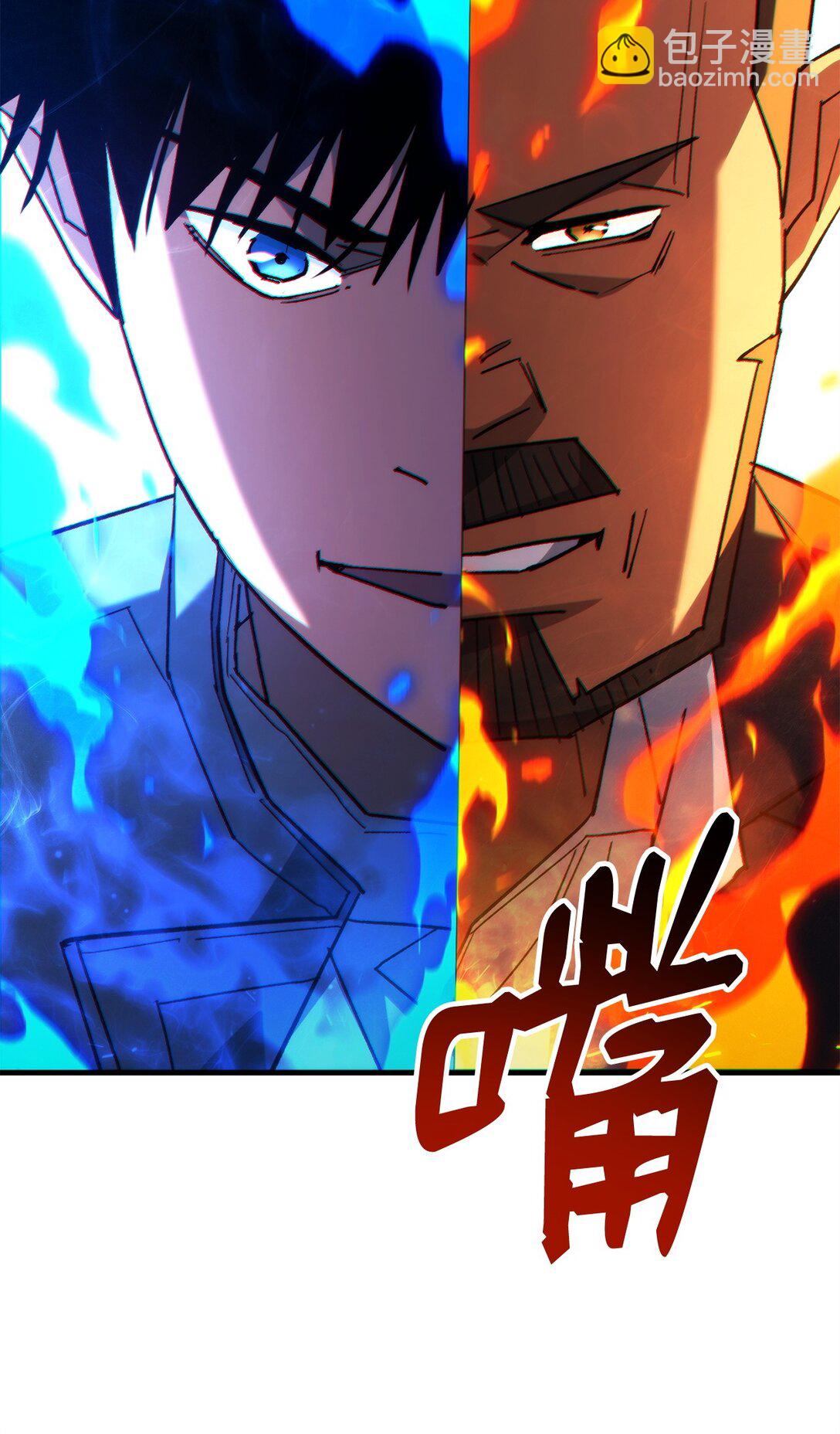 85 真正的英雄(1/3)-第86话