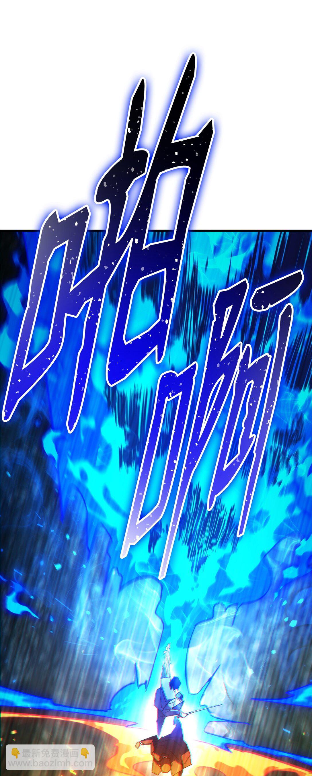 85 真正的英雄(1/3)-第86话