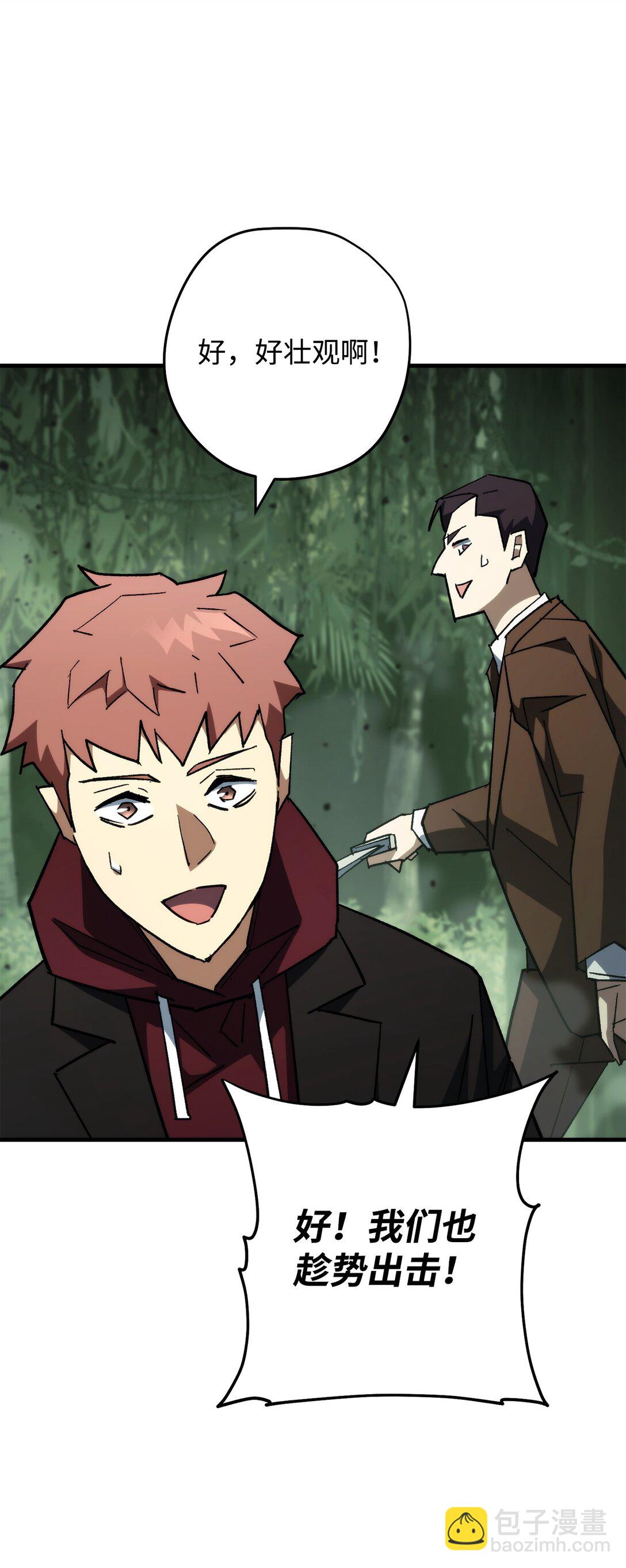 85 真正的英雄(1/3)-第86话