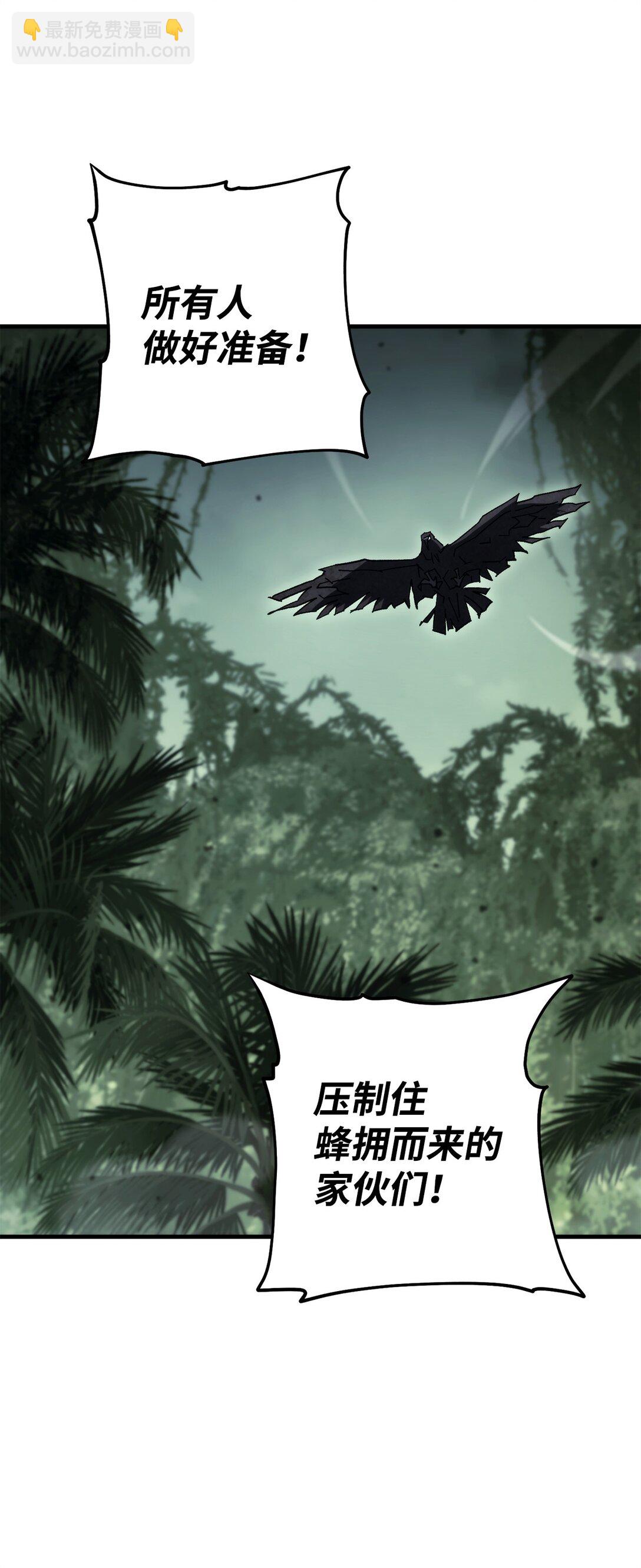 85 真正的英雄(1/3)-第86话