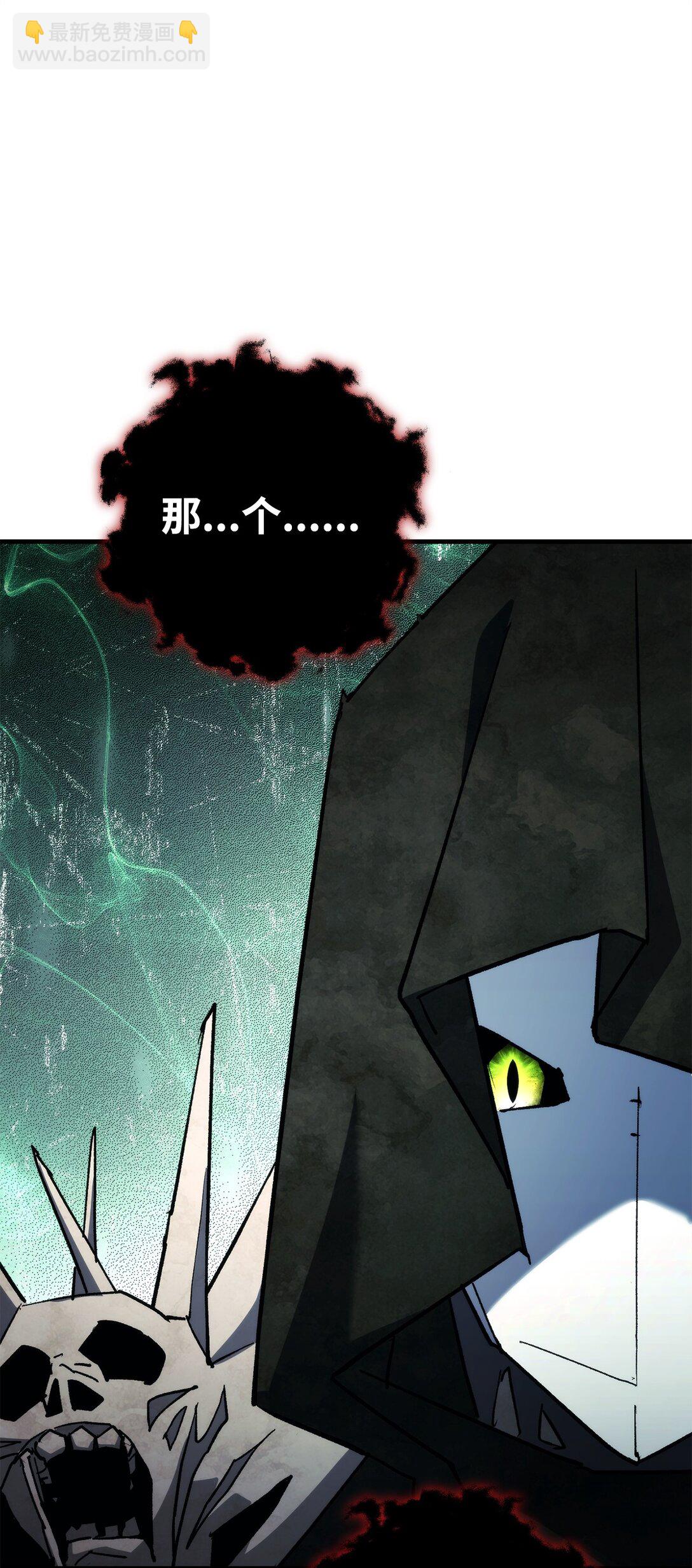 85 真正的英雄(1/3)-第86话