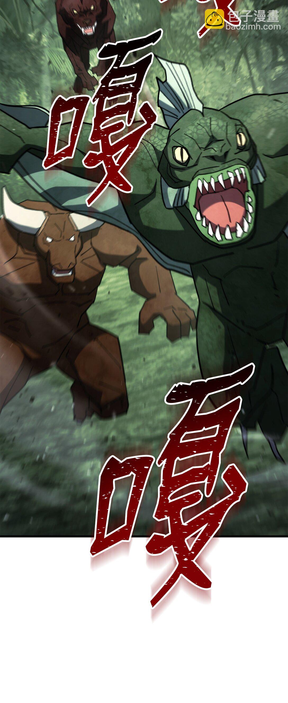 85 真正的英雄(1/3)-第86话