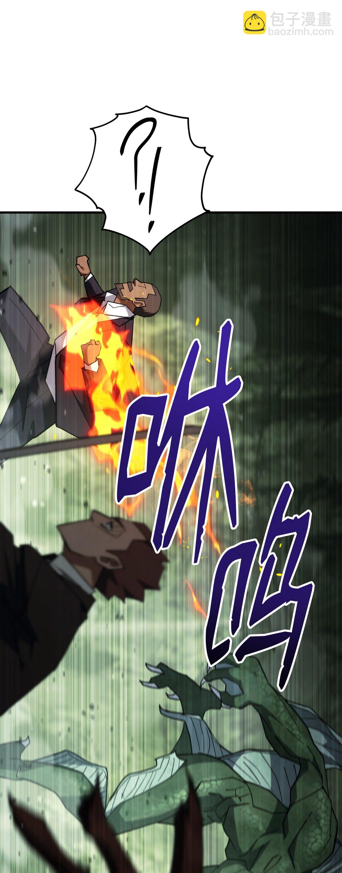 85 真正的英雄(1/3)-第86话