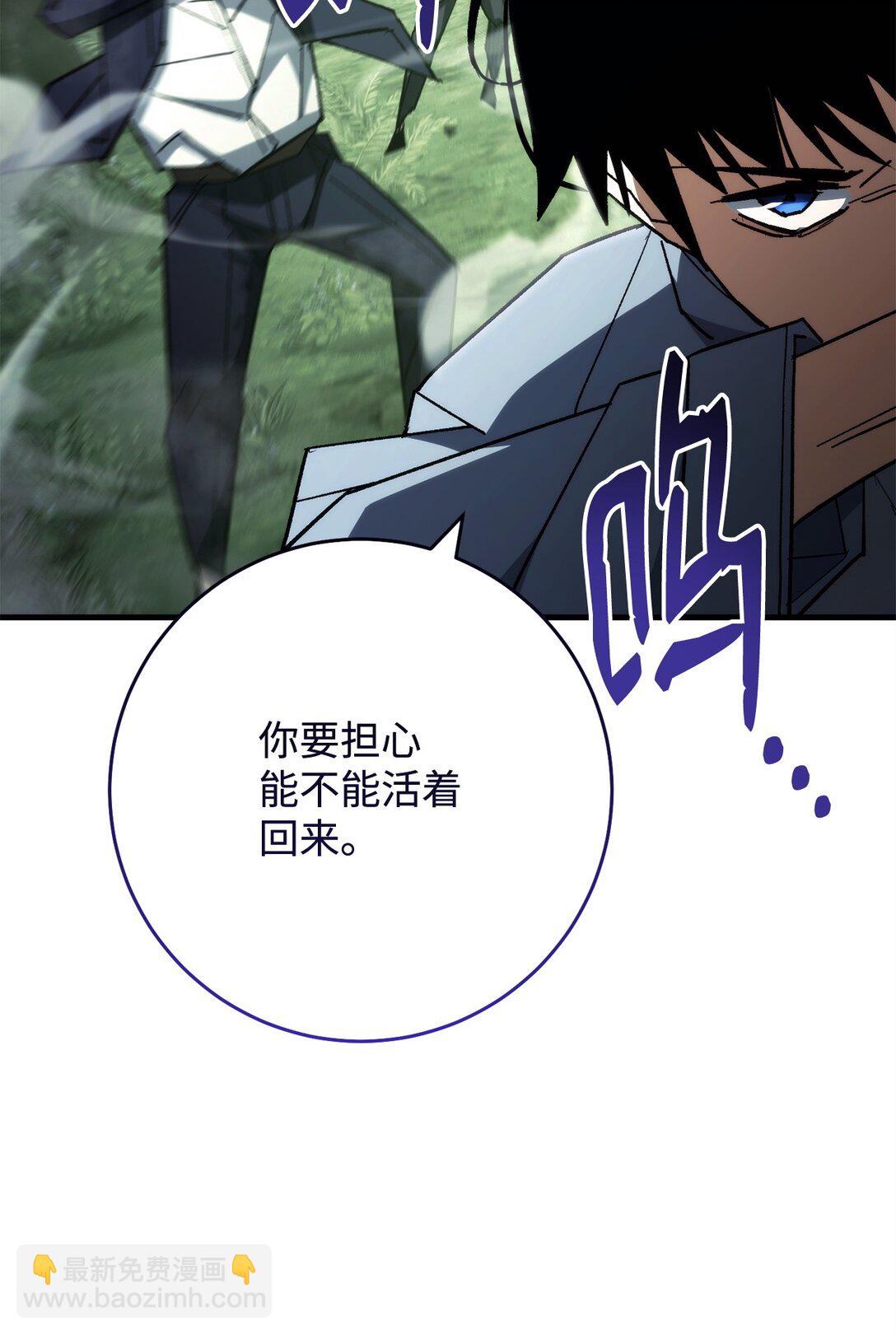 85 真正的英雄(1/3)-第86话