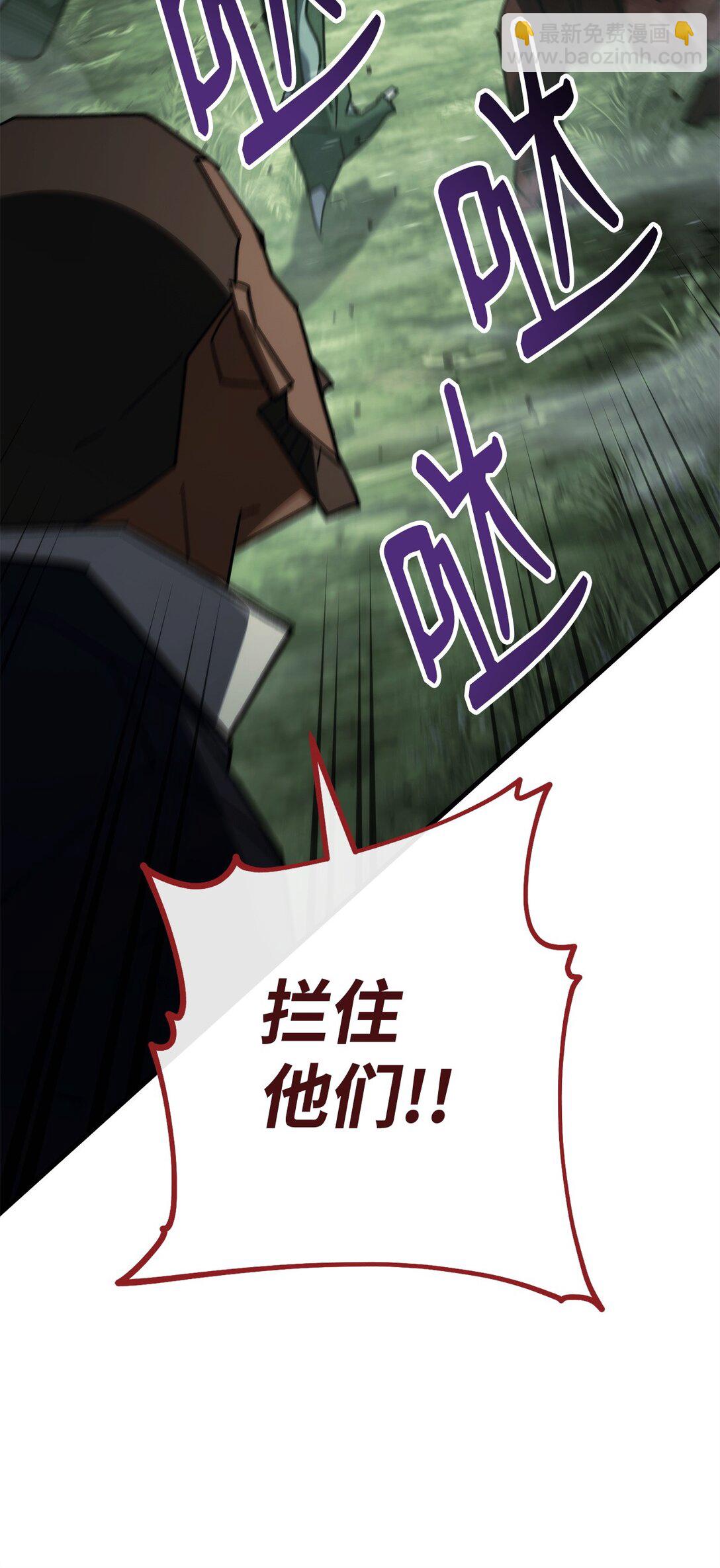 85 真正的英雄(1/3)-第86话